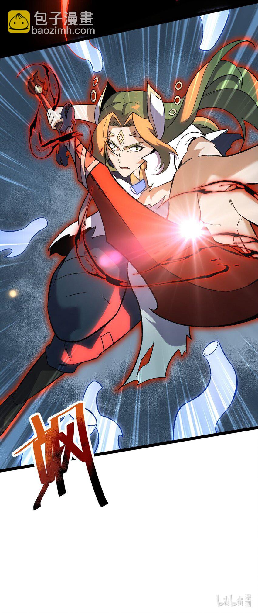 永生 - 084 食氣者 - 5