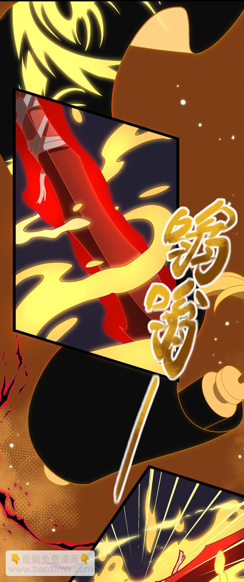 永生 - 086 真是無知呀！(2/2) - 5