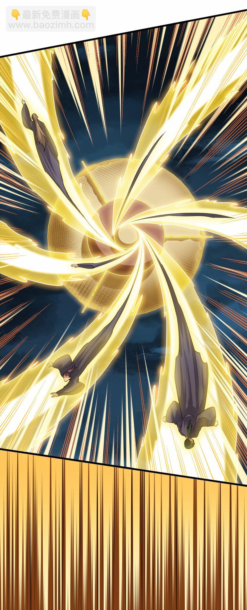 永生 - 090 鎮御神碑(1/2) - 7