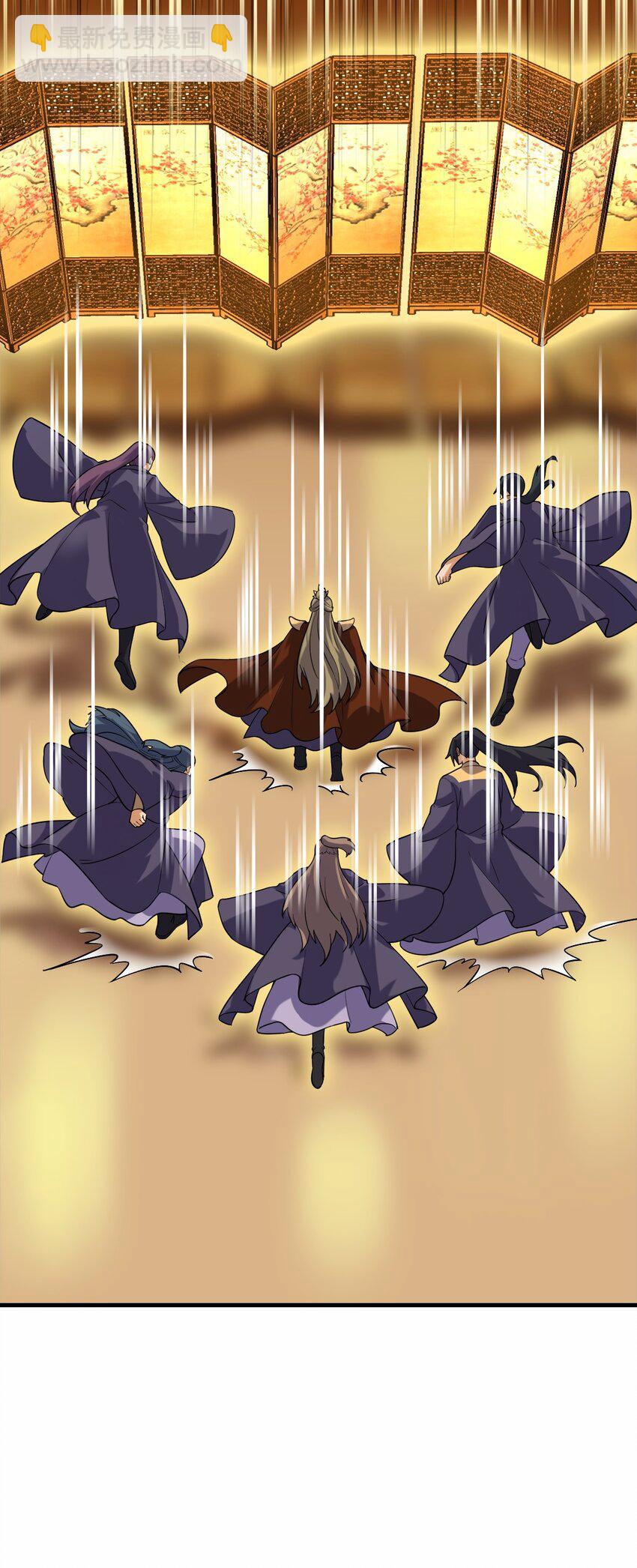 永生 - 090 鎮御神碑(1/2) - 8