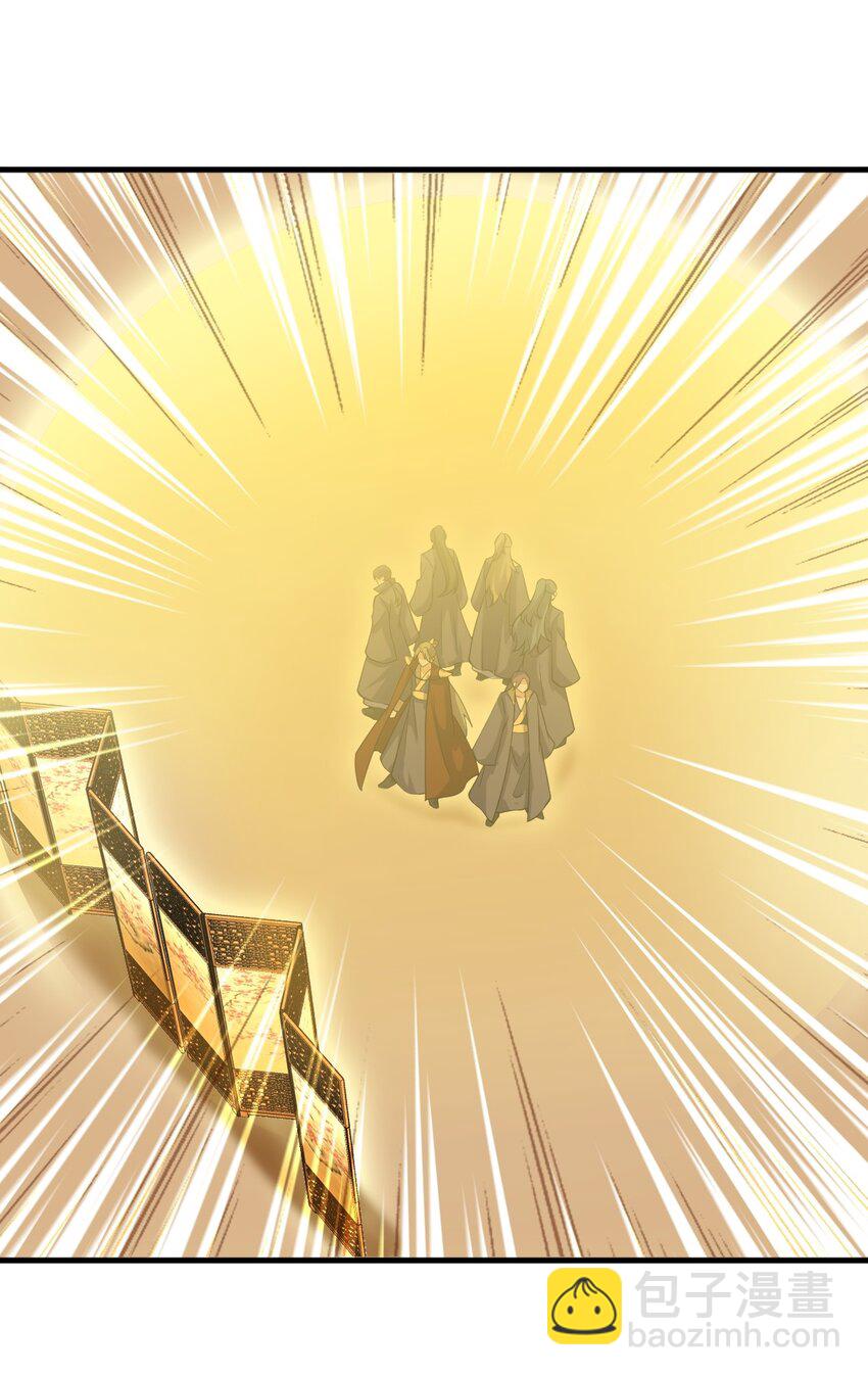 永生 - 090 鎮御神碑(1/2) - 1