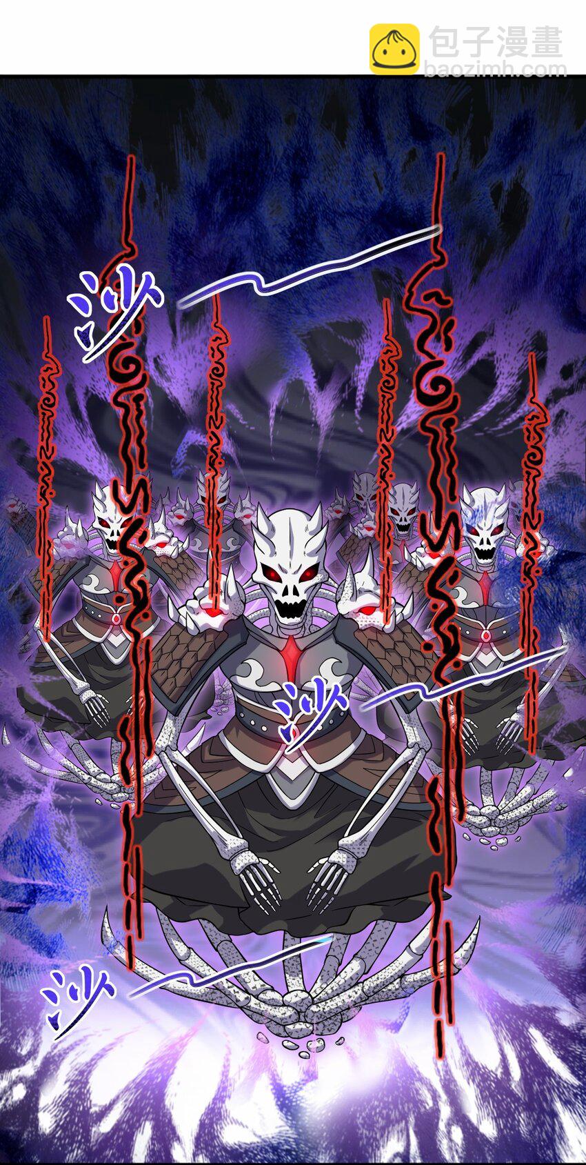 永生 - 090 鎮御神碑(2/2) - 2