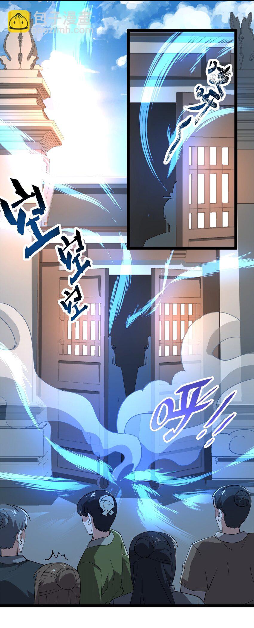 永生 - 010 紅怡郡主(1/2) - 5