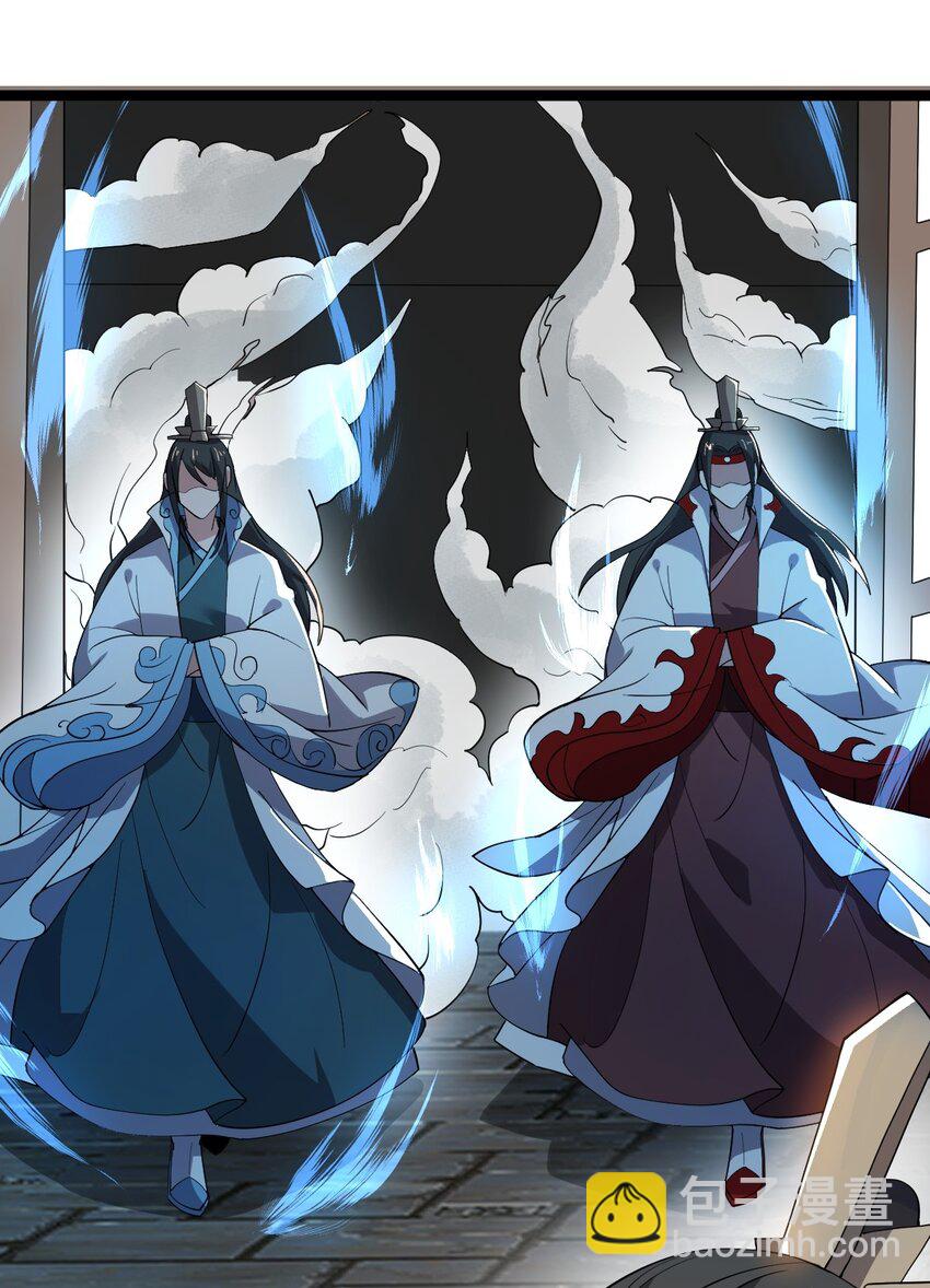 永生 - 010 紅怡郡主(1/2) - 6