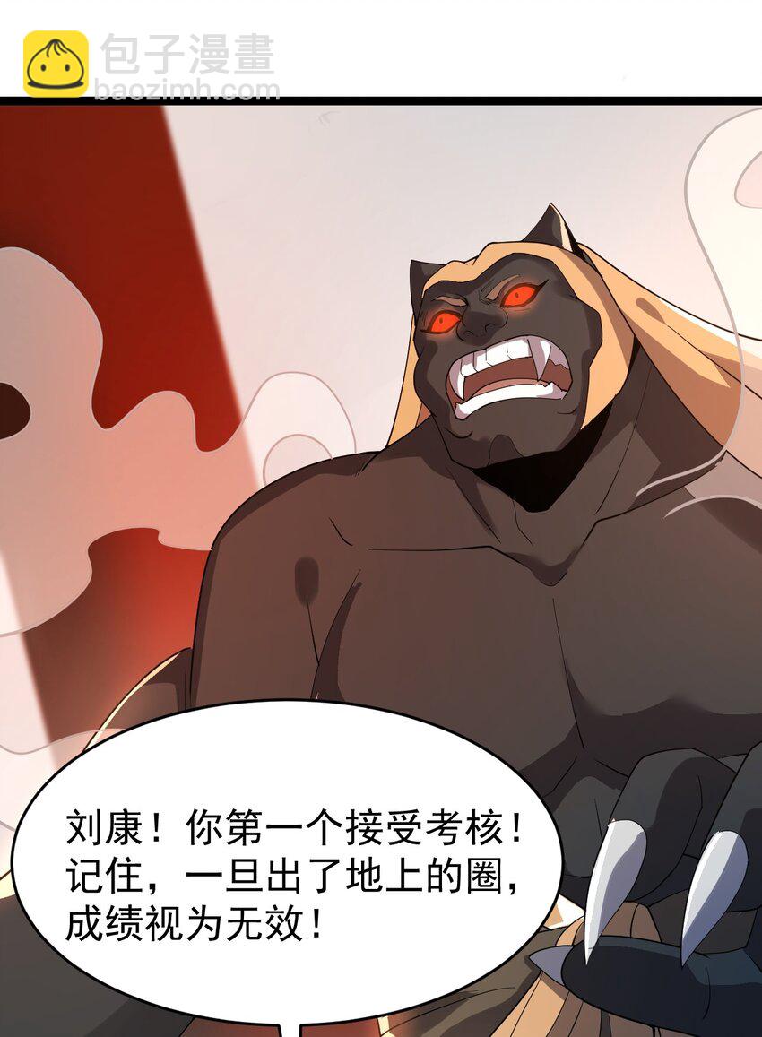 永生 - 010 紅怡郡主(1/2) - 5