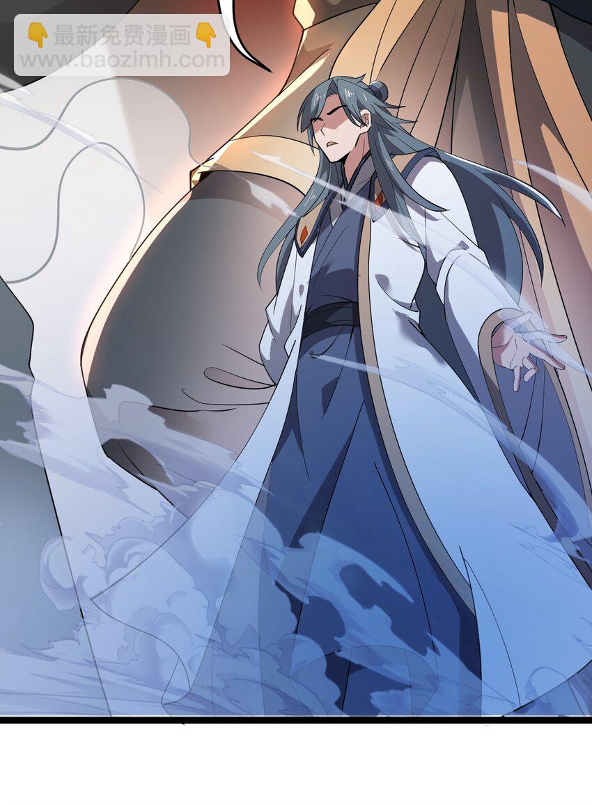 永生 - 010 紅怡郡主(1/2) - 6