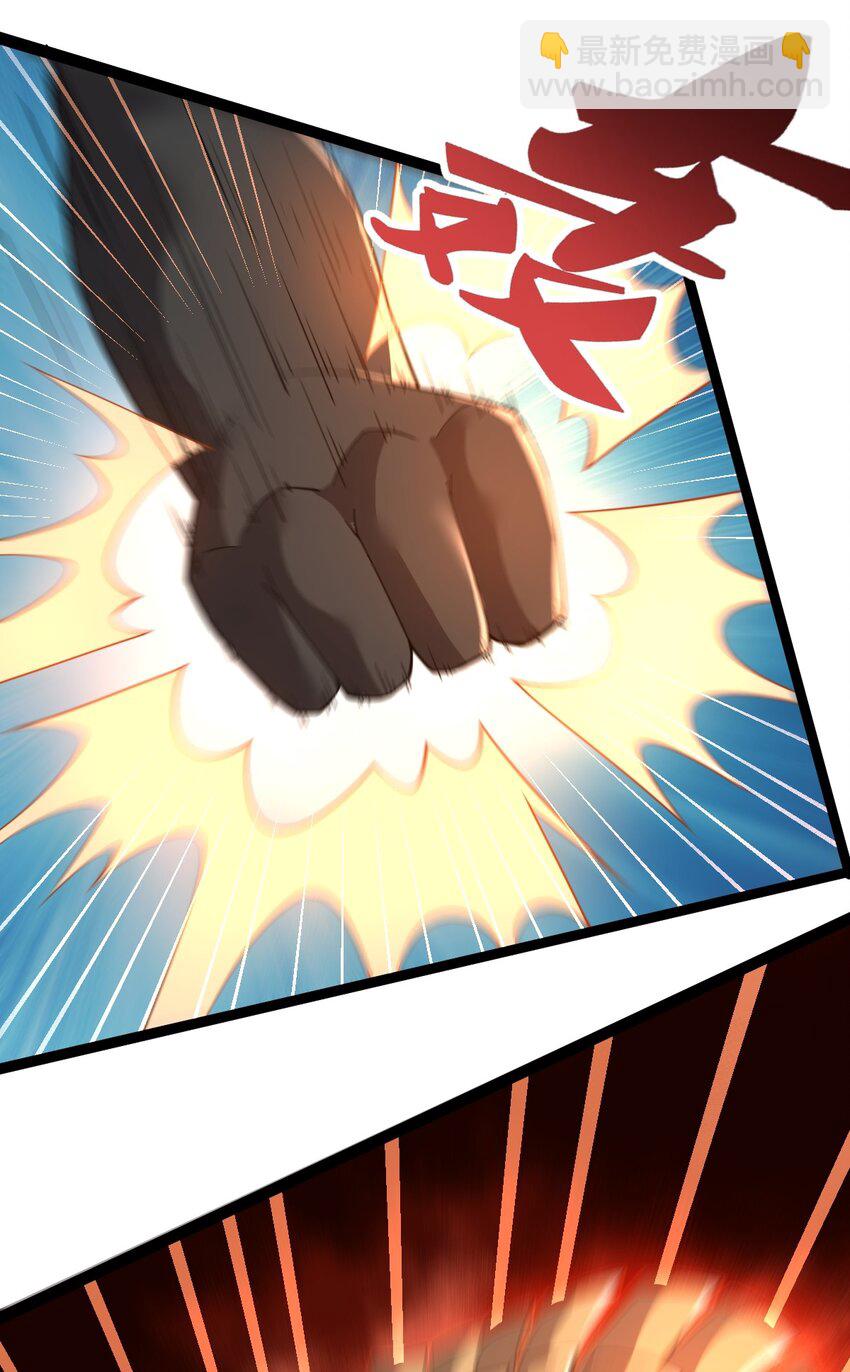 永生 - 010 紅怡郡主(1/2) - 1