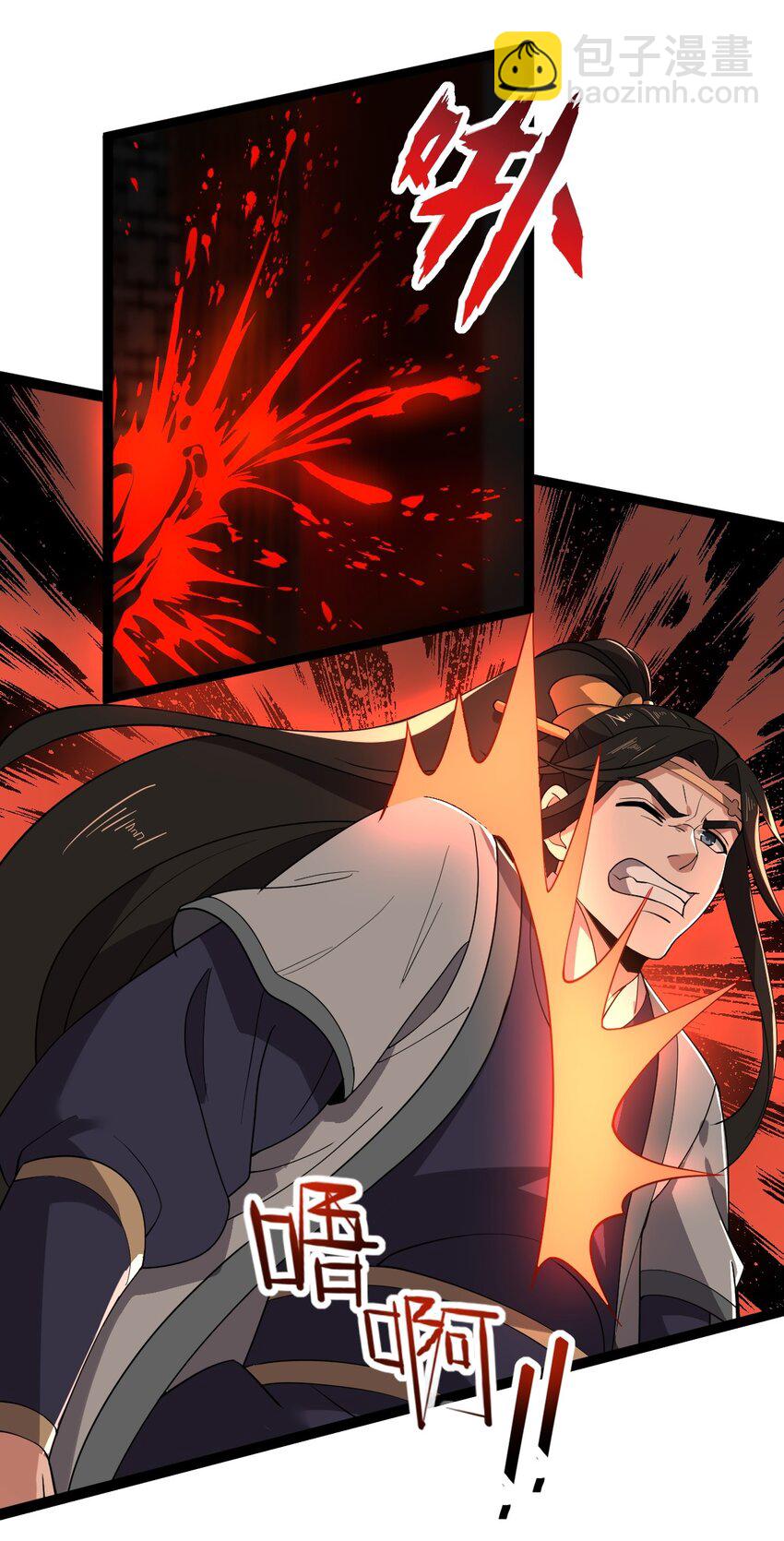 永生 - 010 紅怡郡主(1/2) - 3