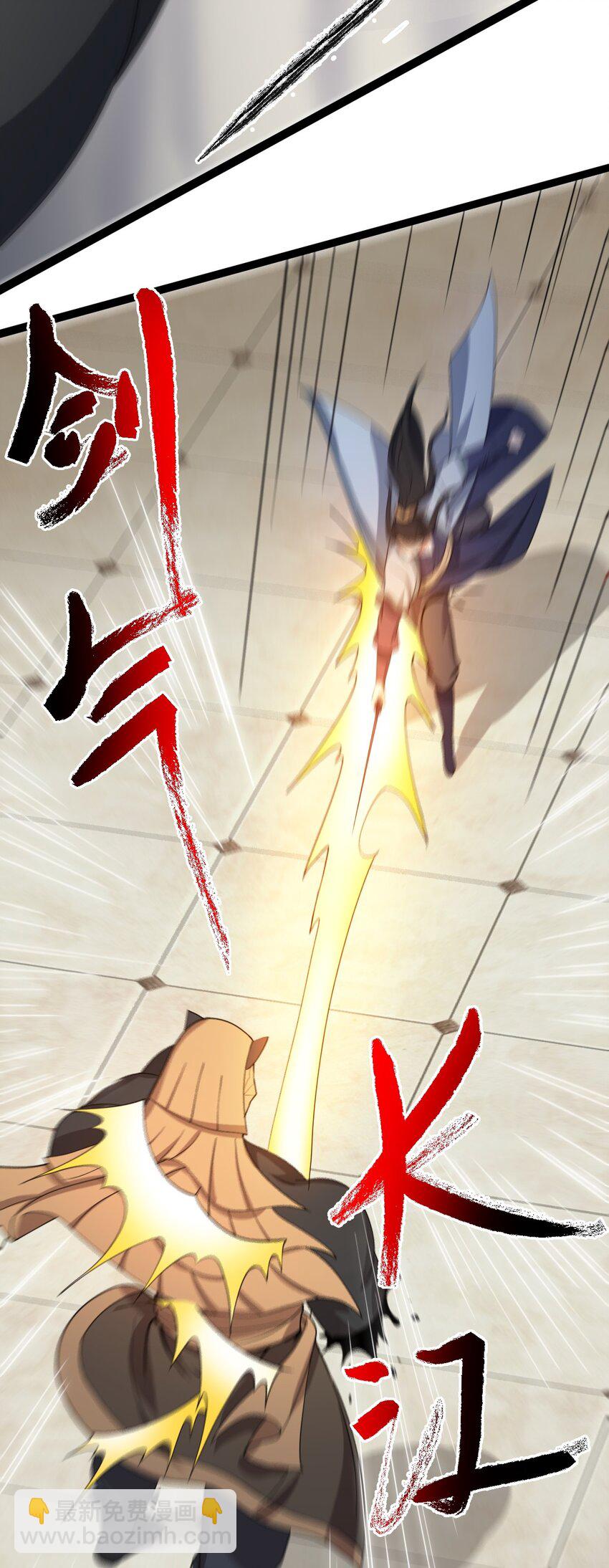 永生 - 010 紅怡郡主(1/2) - 8