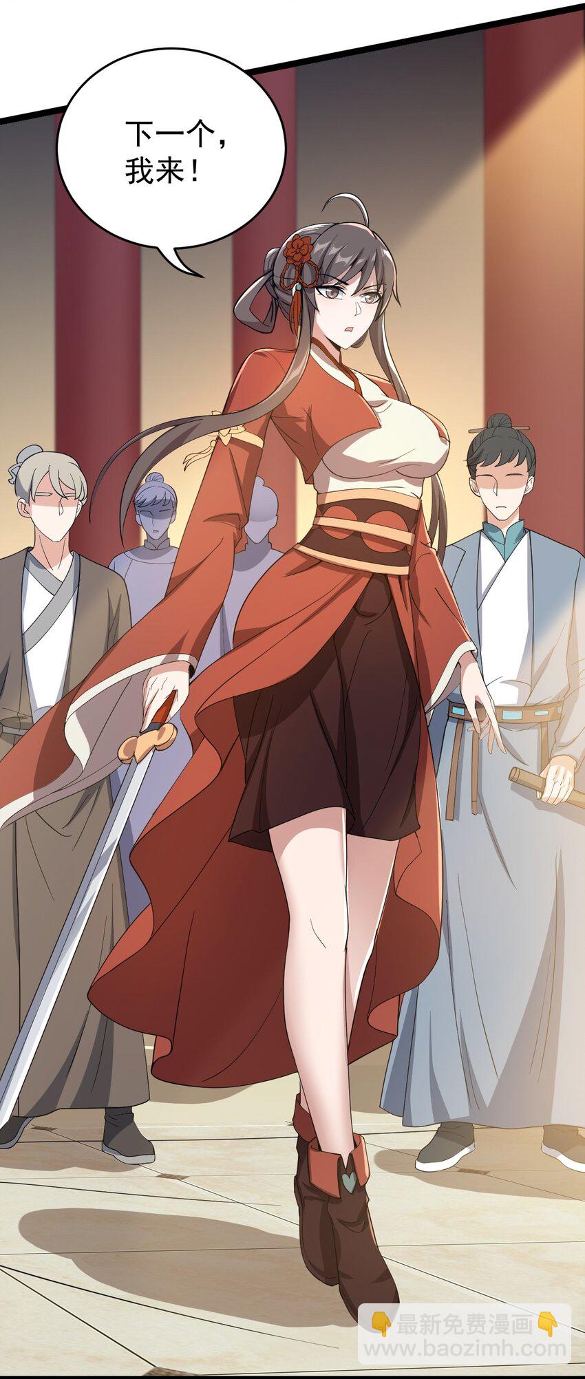 永生 - 010 紅怡郡主(1/2) - 5