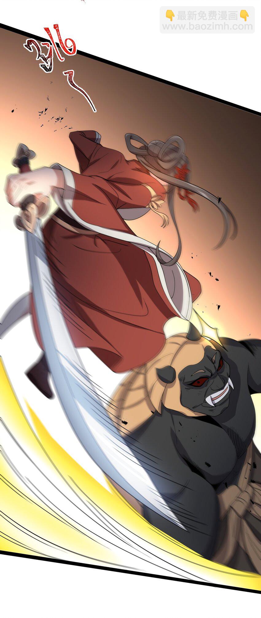 永生 - 010 紅怡郡主(1/2) - 2