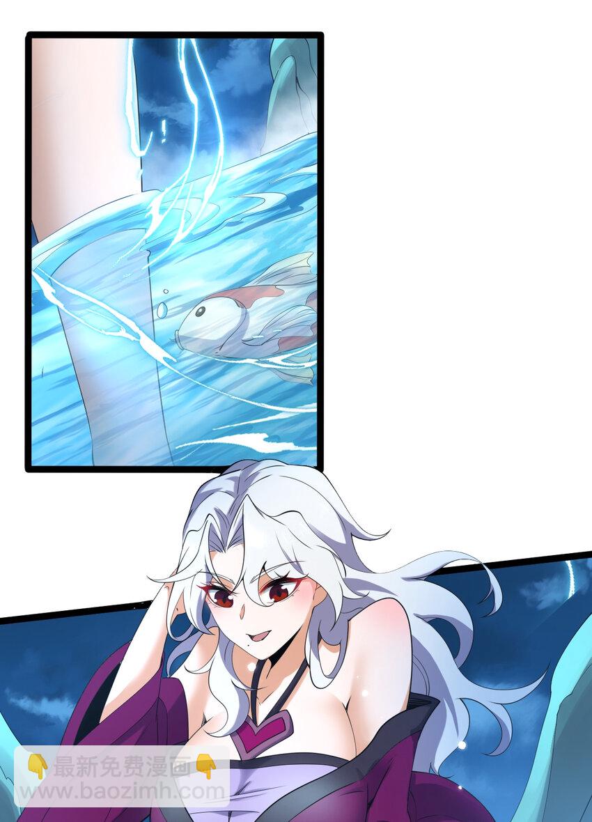 永生 - 096 開開眼界(1/2) - 2