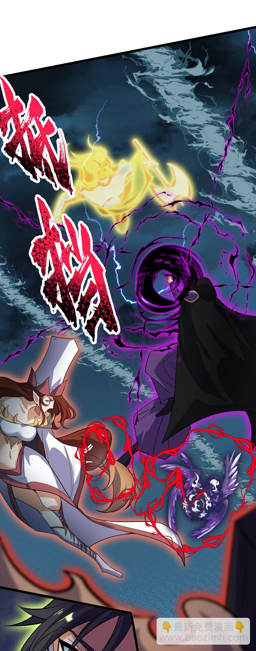 永生 - 100 急轉直下 - 6