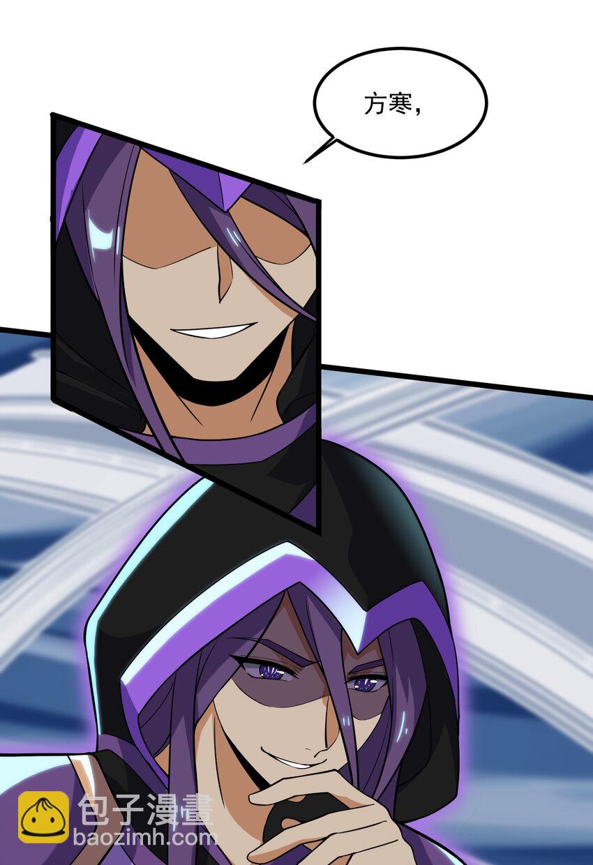 永生 - 100 急轉直下 - 2