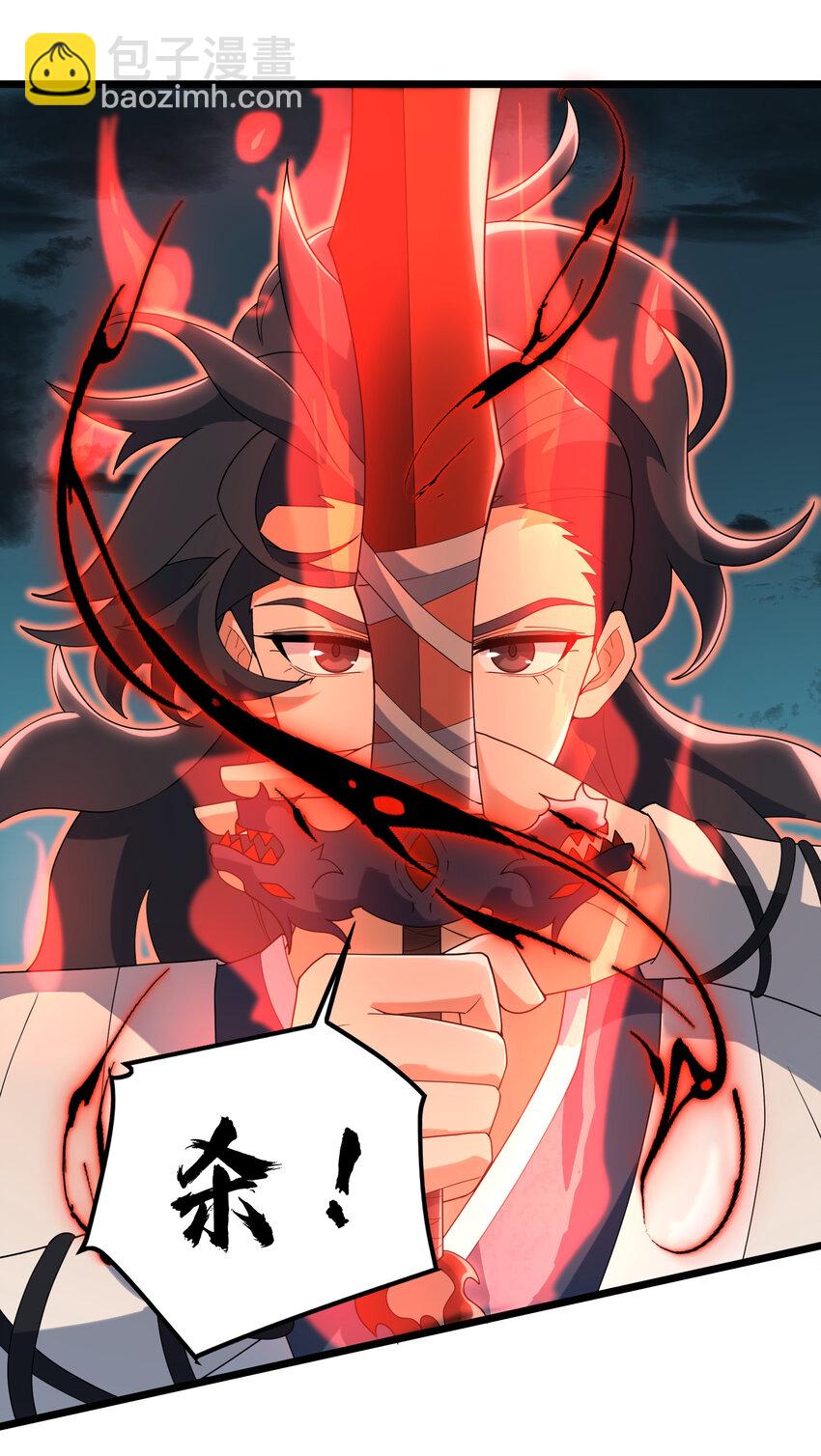 永生 - 100 急轉直下 - 6