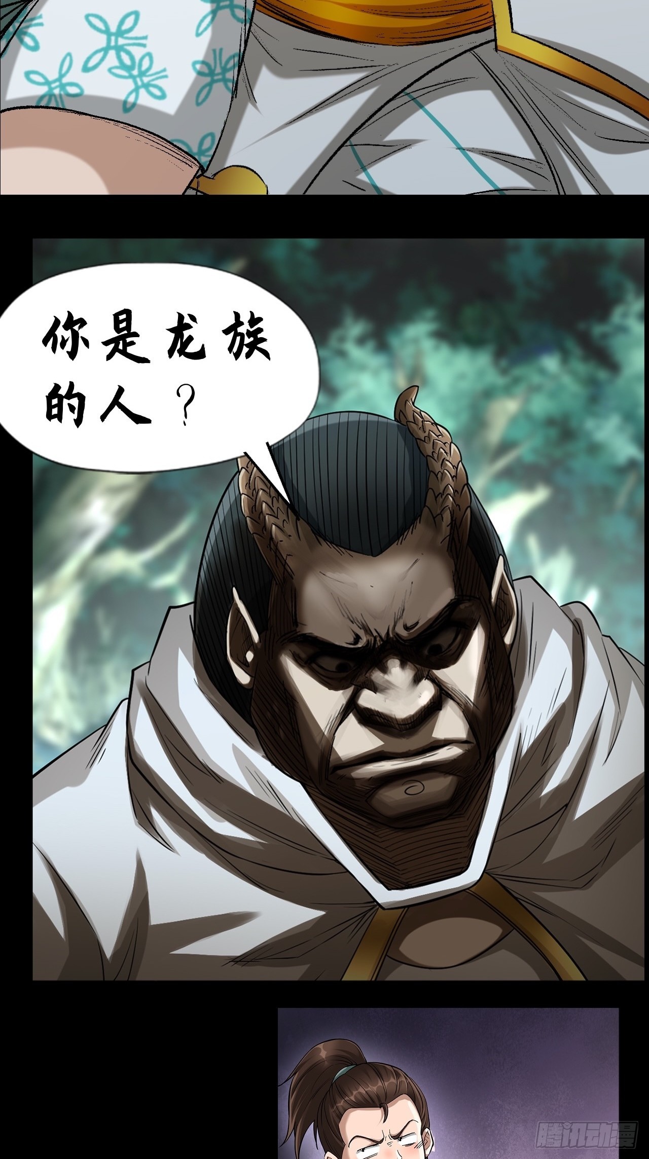 第十二章-第12话