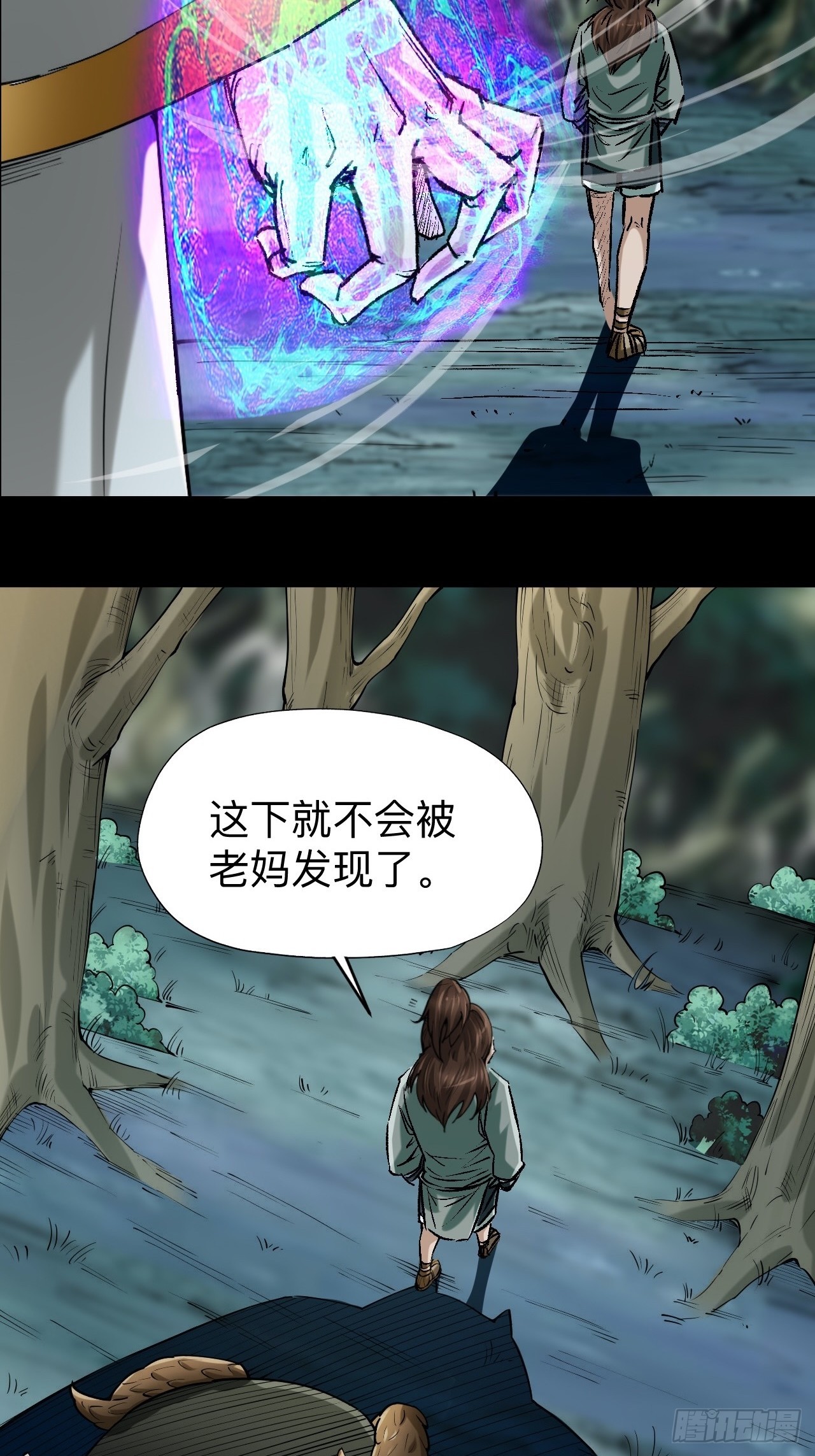 第十二章-第12话