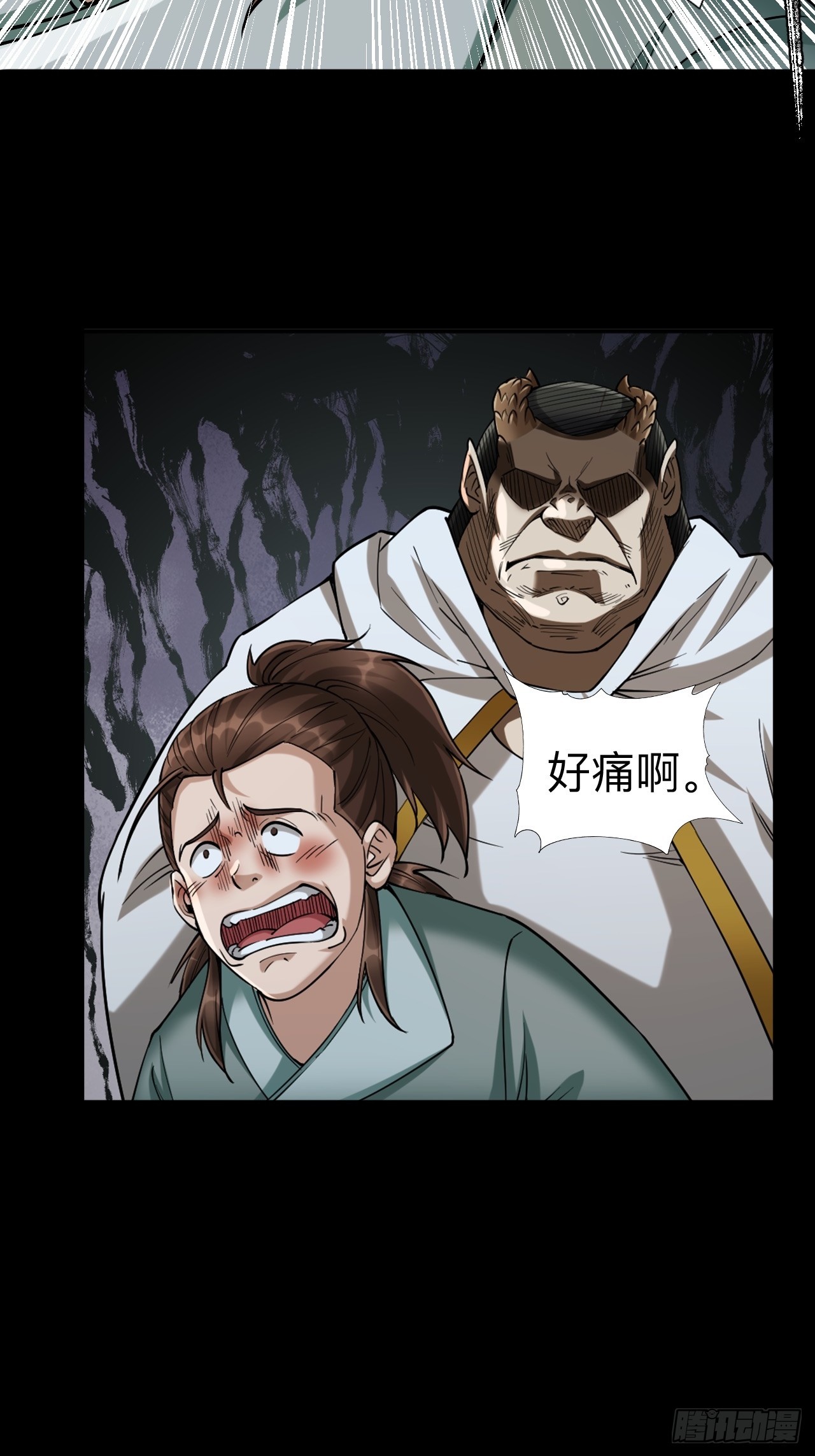 第十二章-第12话