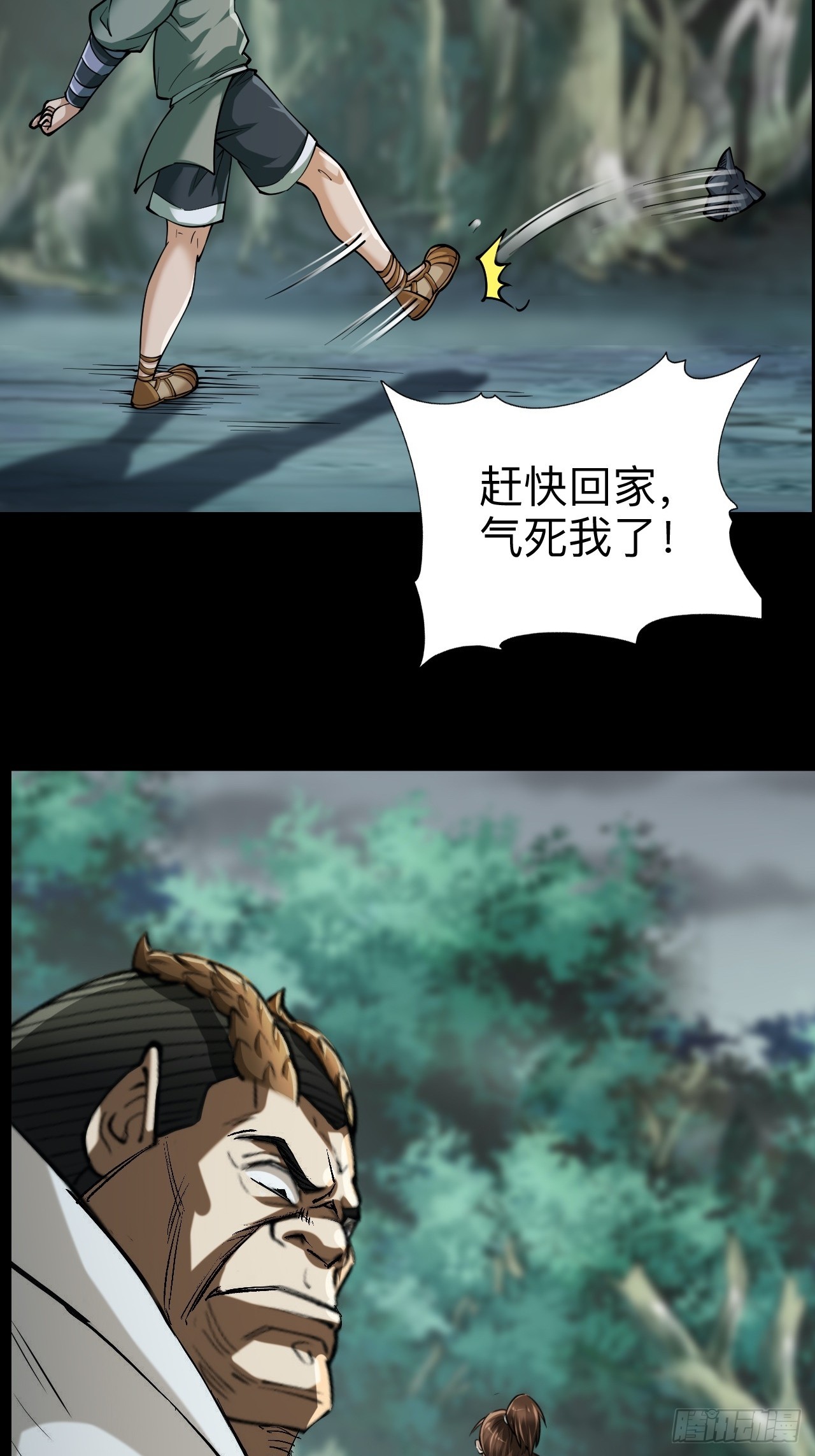 第十二章-第12话