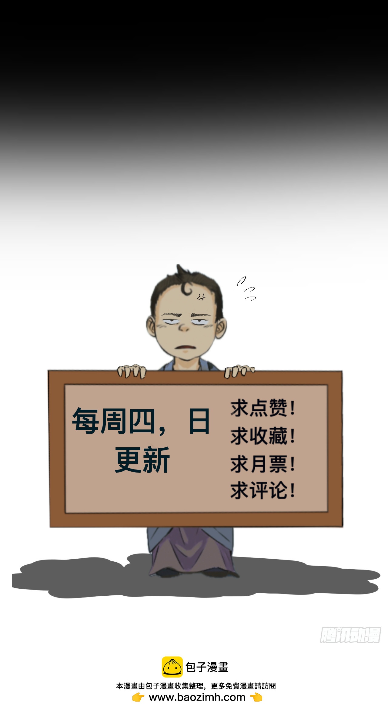 第十二章-第12话