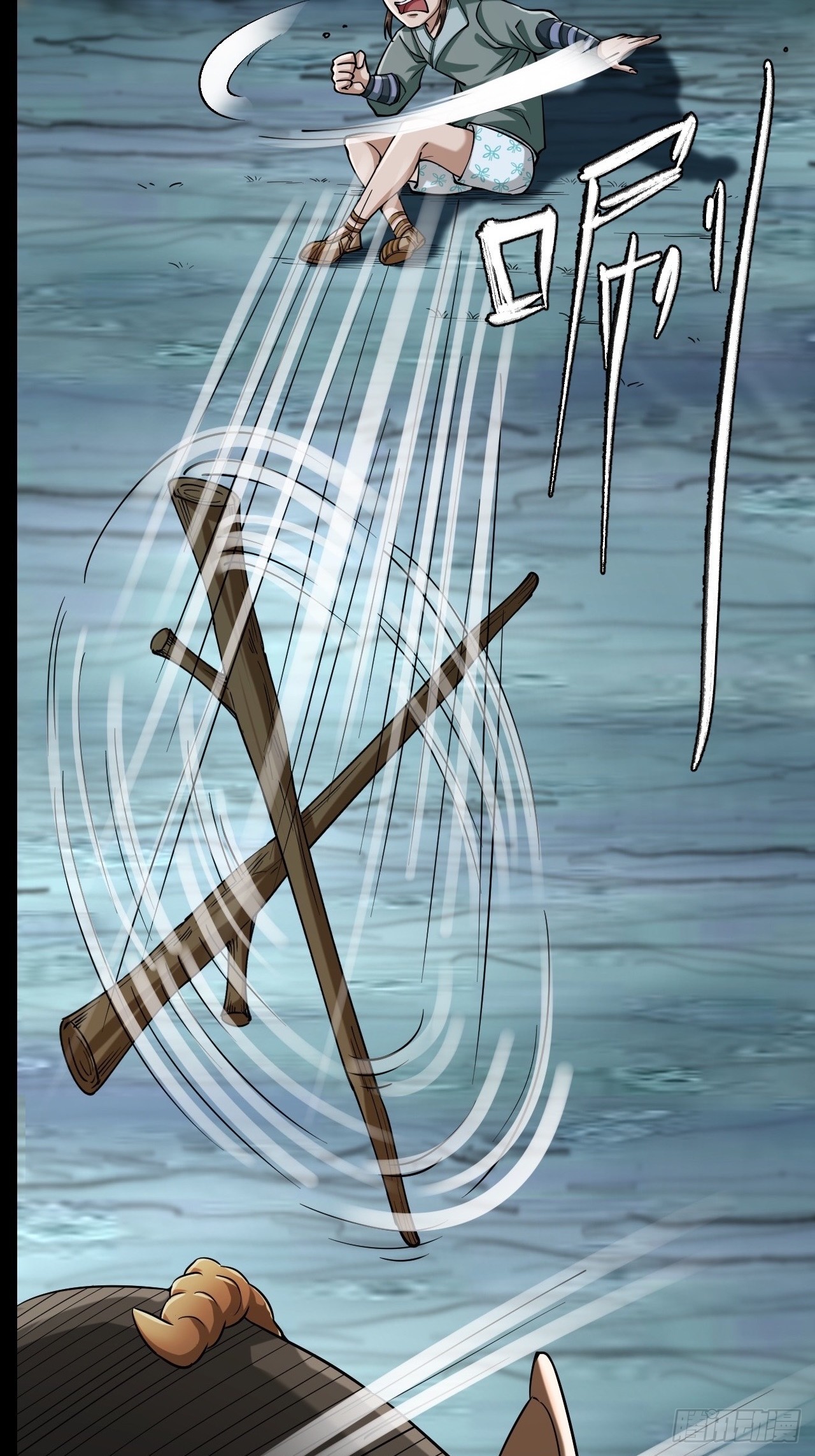 第十二章-第12话