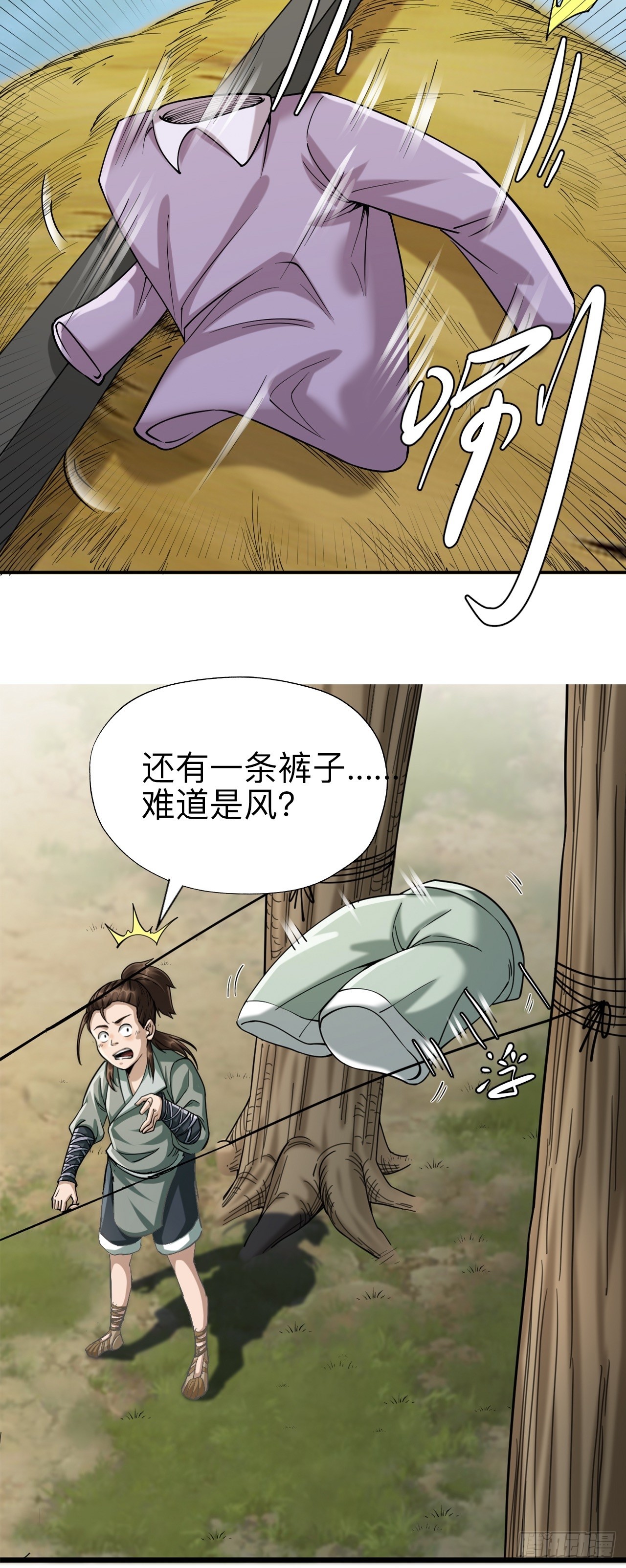 第十四话-第14话