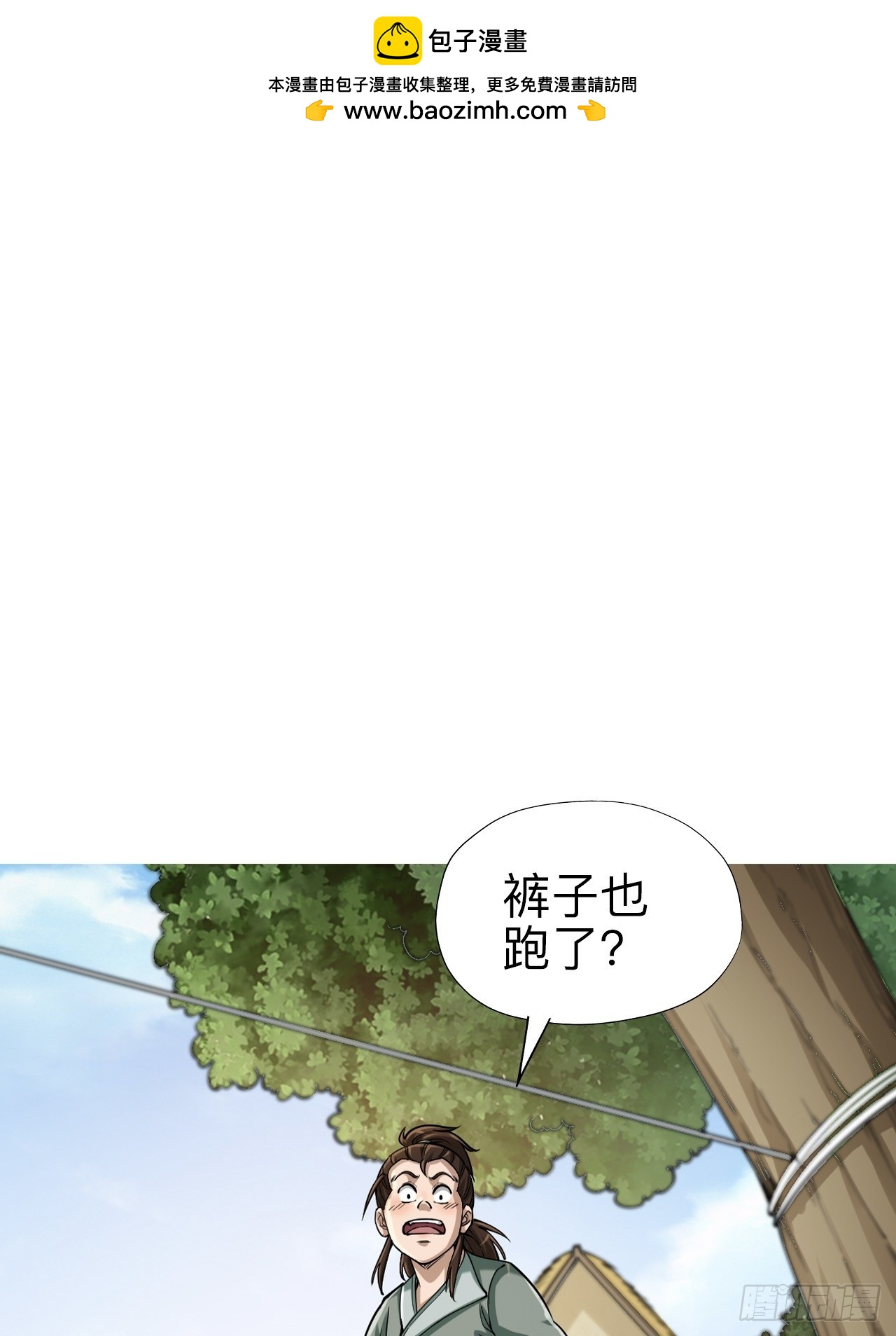 第十四话-第14话