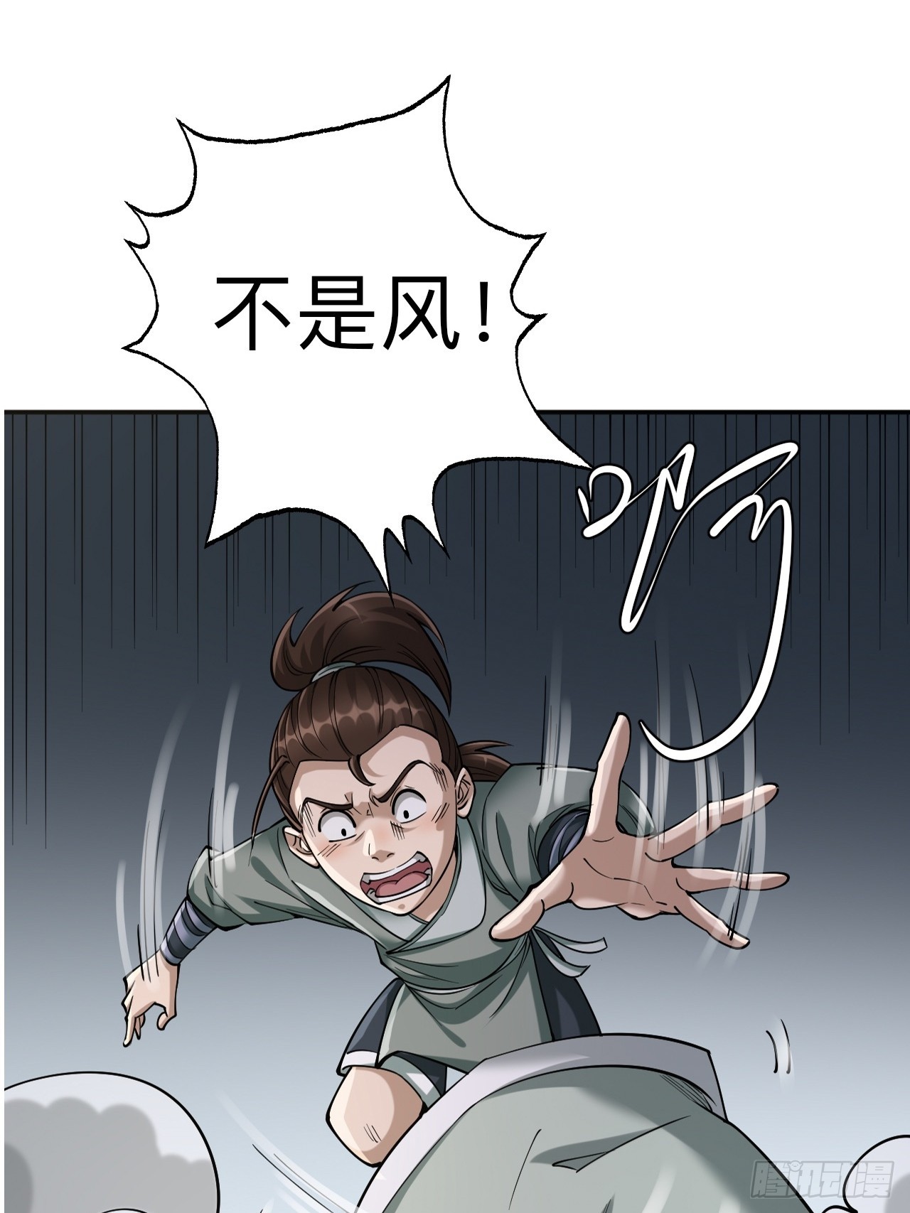 第十四话-第14话