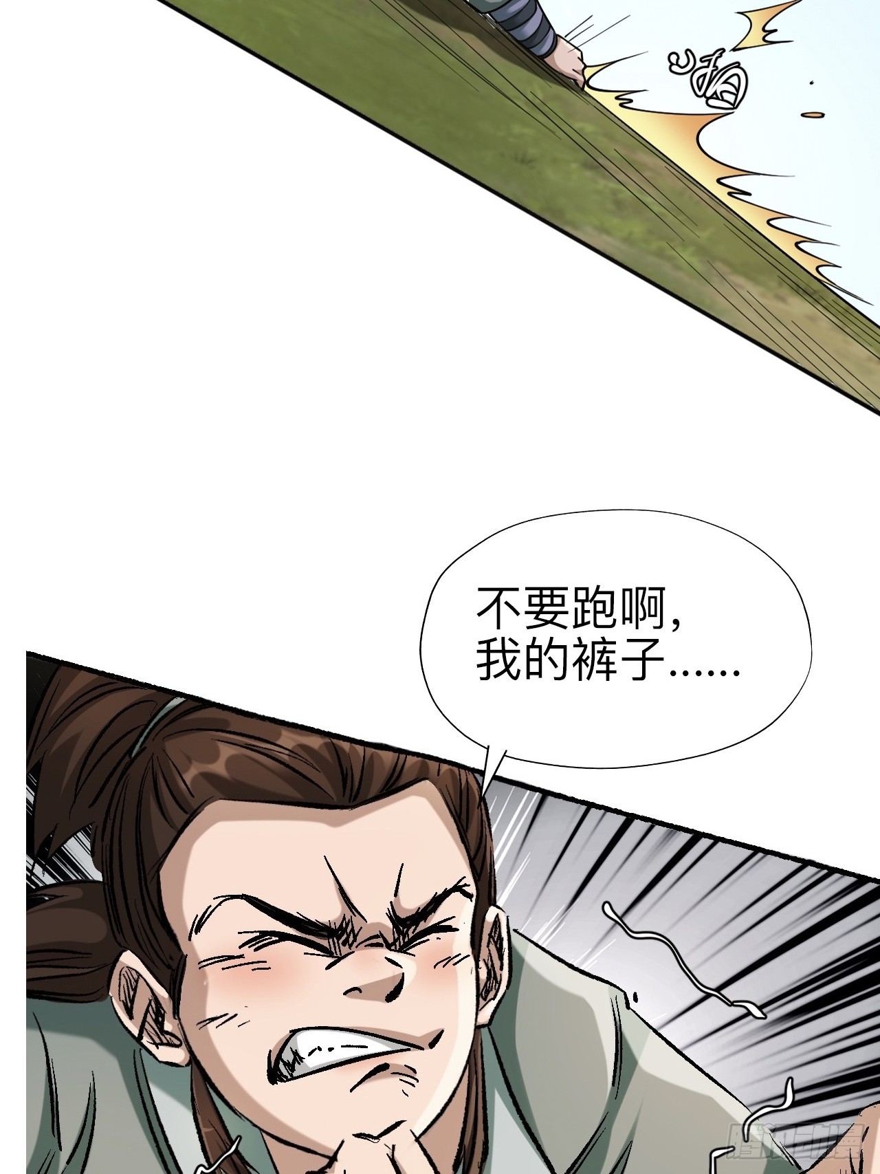 第十四话-第14话