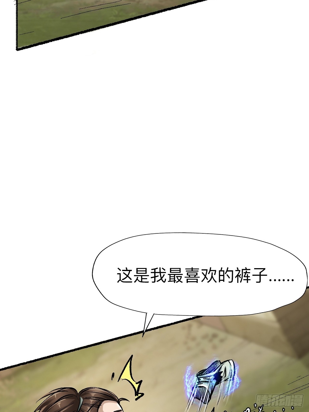 第十四话-第14话