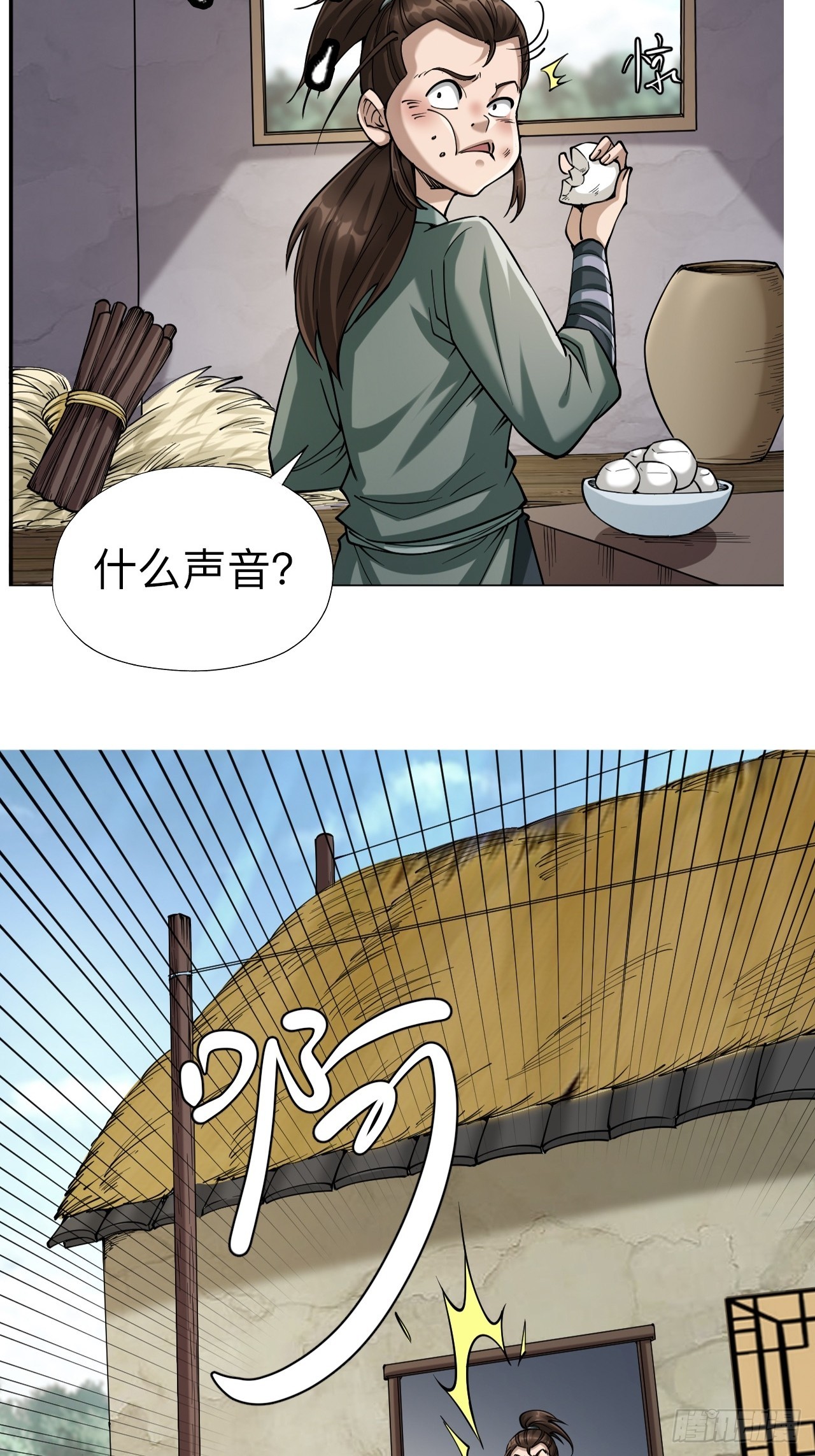 第十四话-第14话