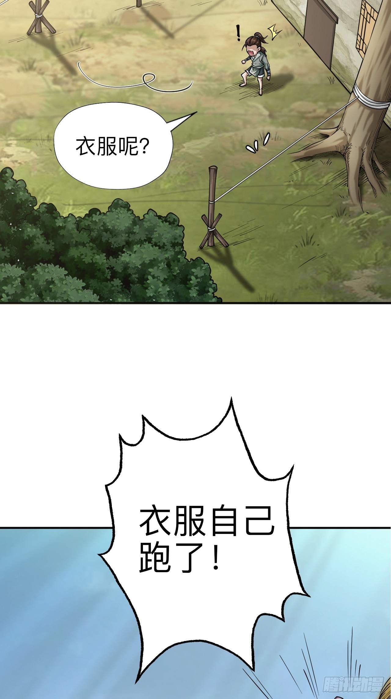 第十四话-第14话