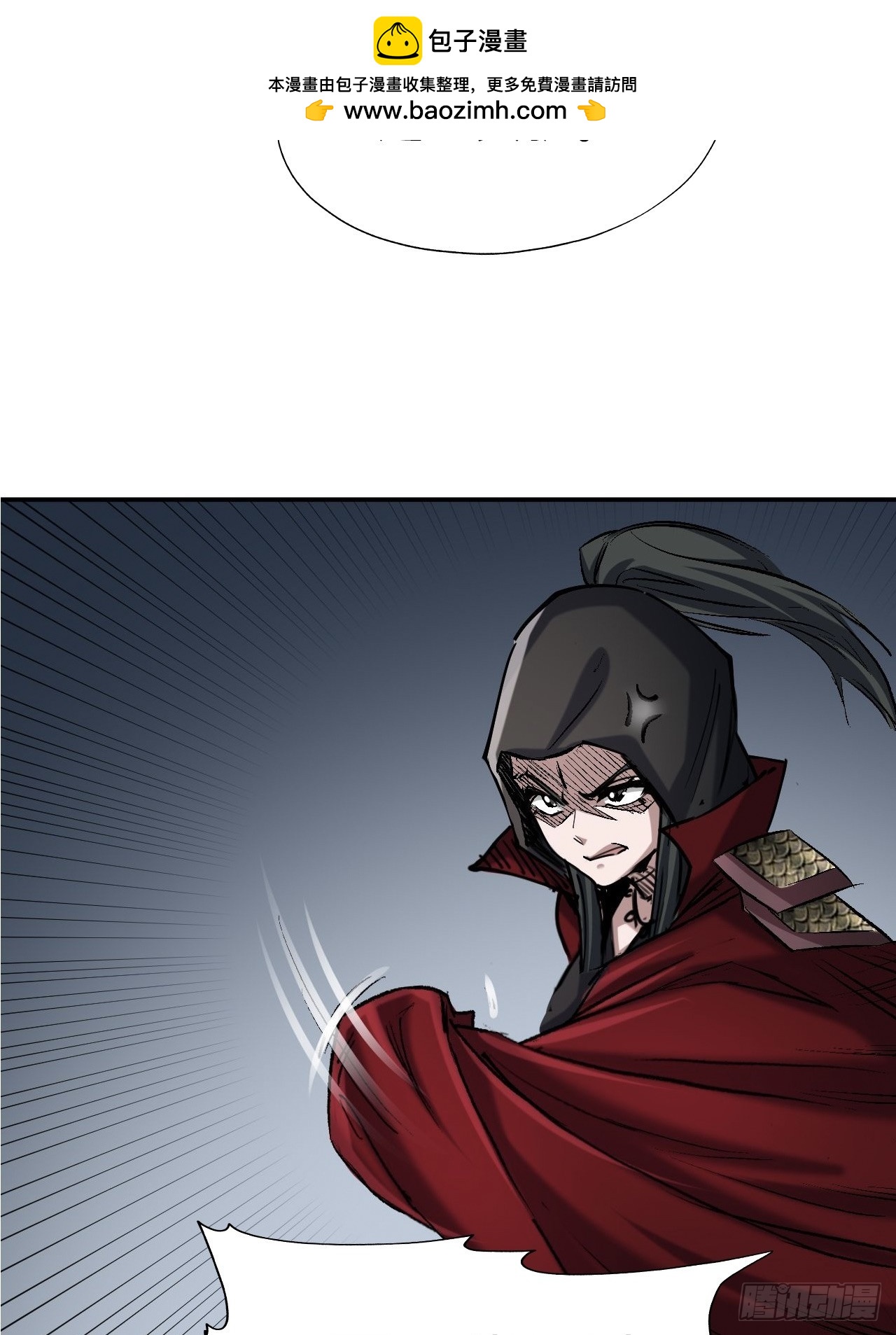 第十六话-第16话