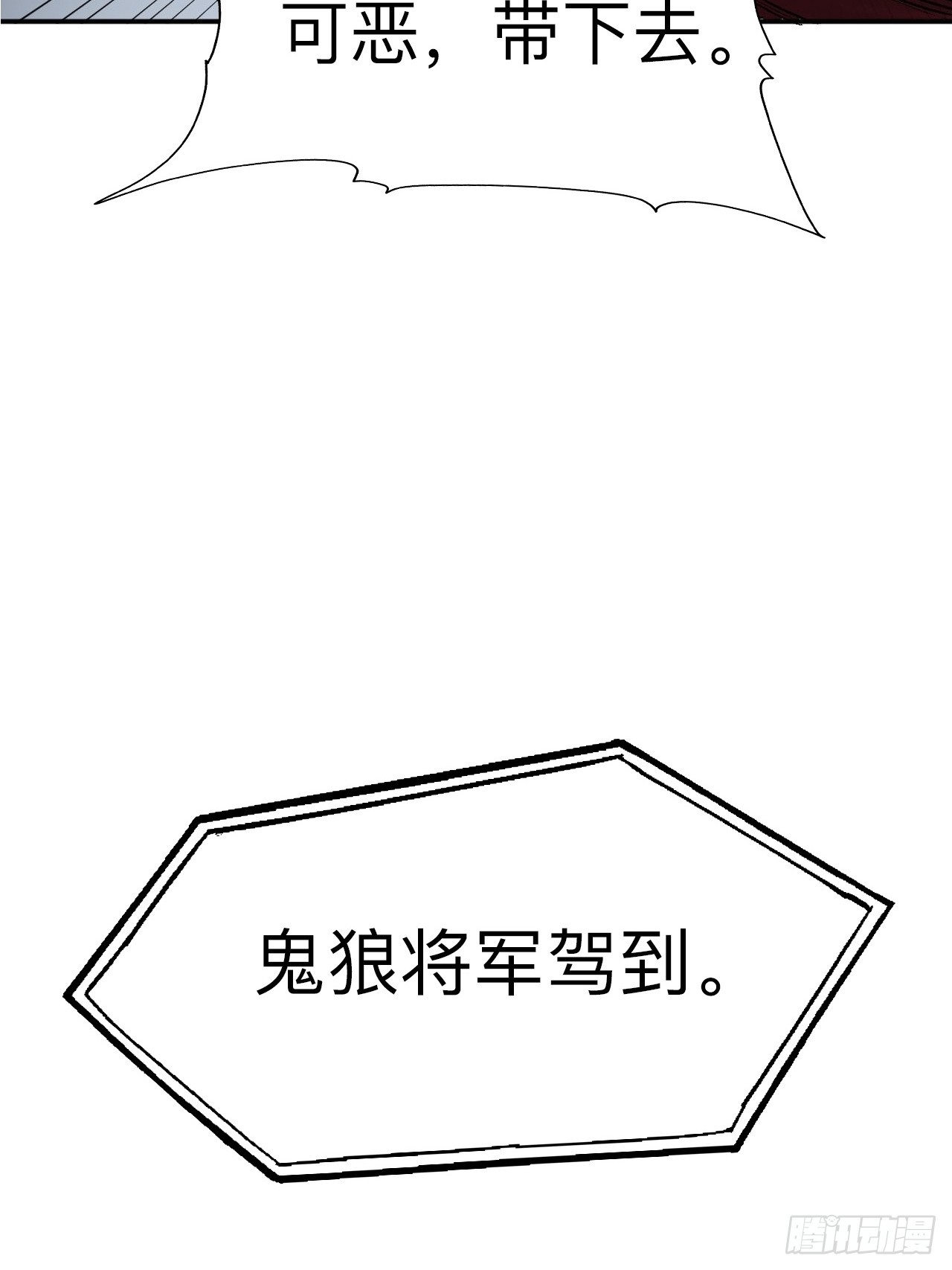 第十六话-第16话