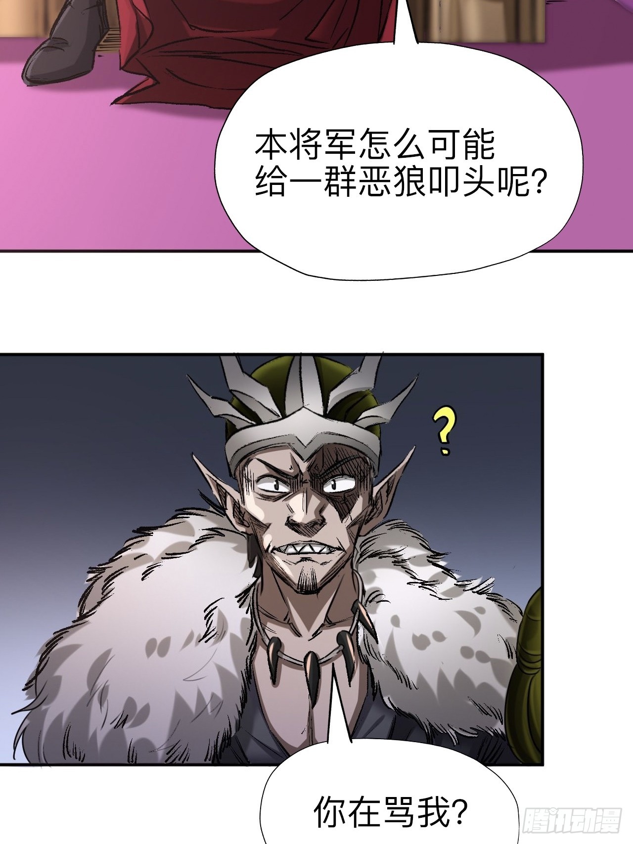 第十六话-第16话