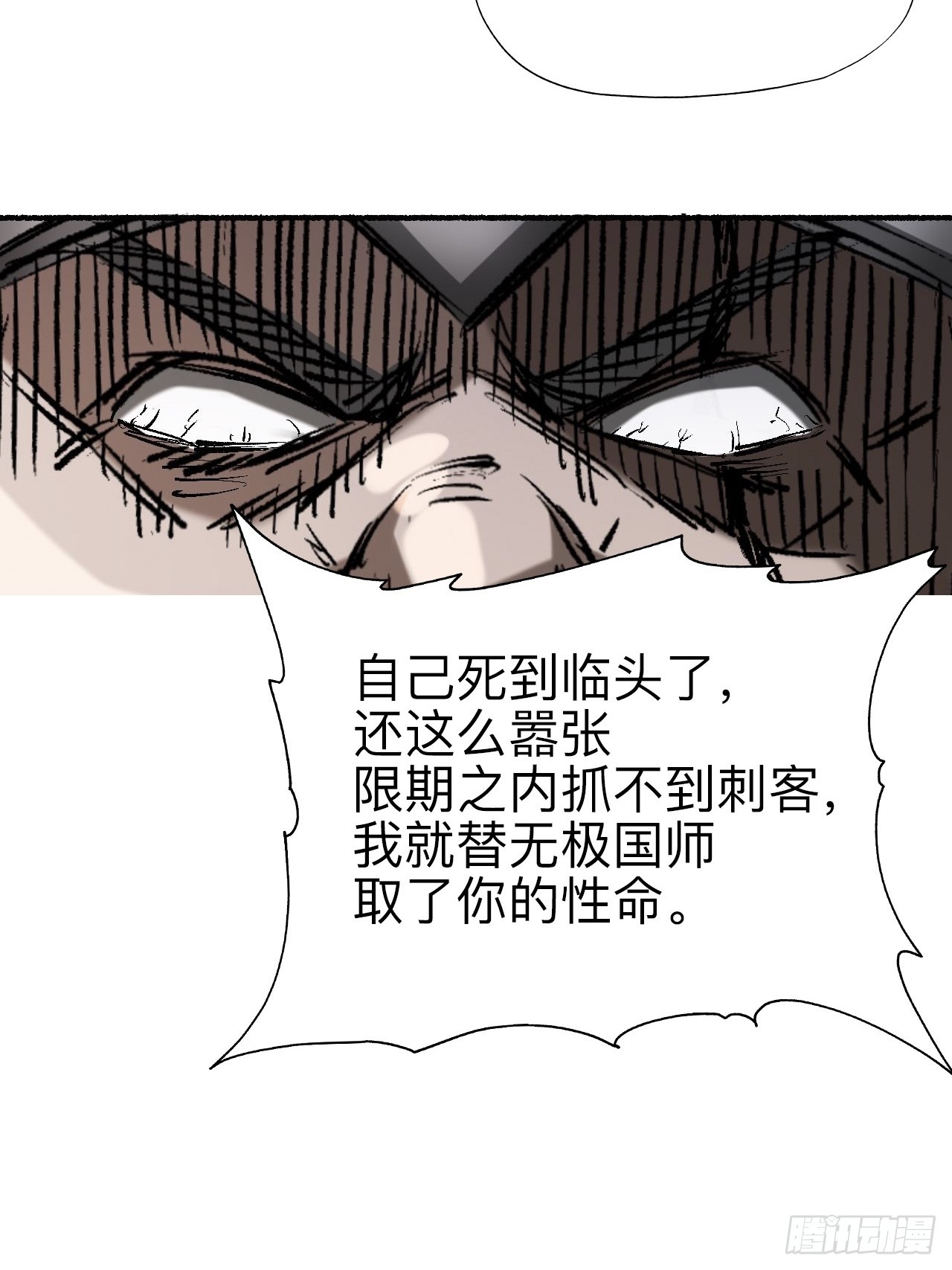 第十六话-第16话