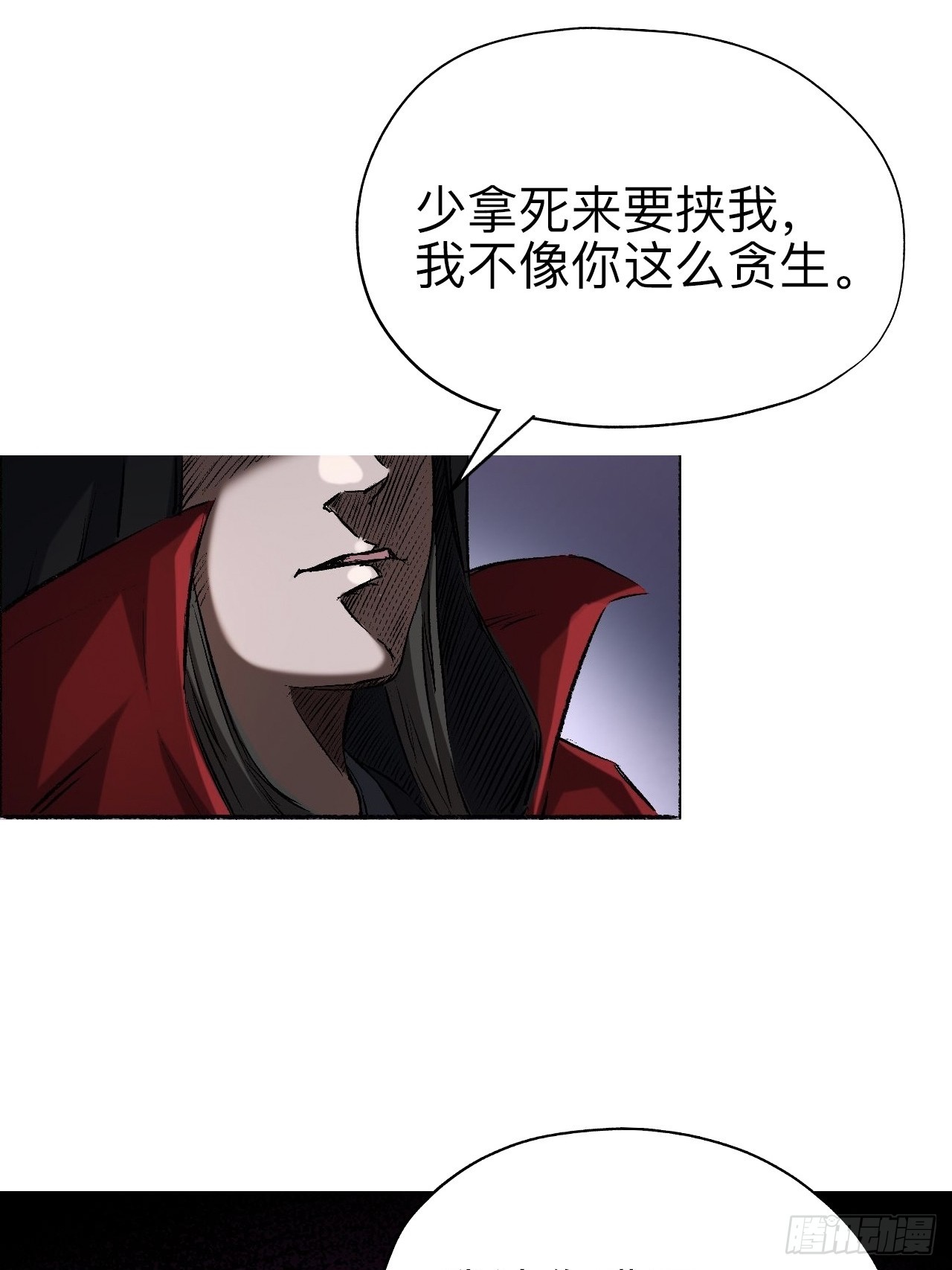 第十六话-第16话