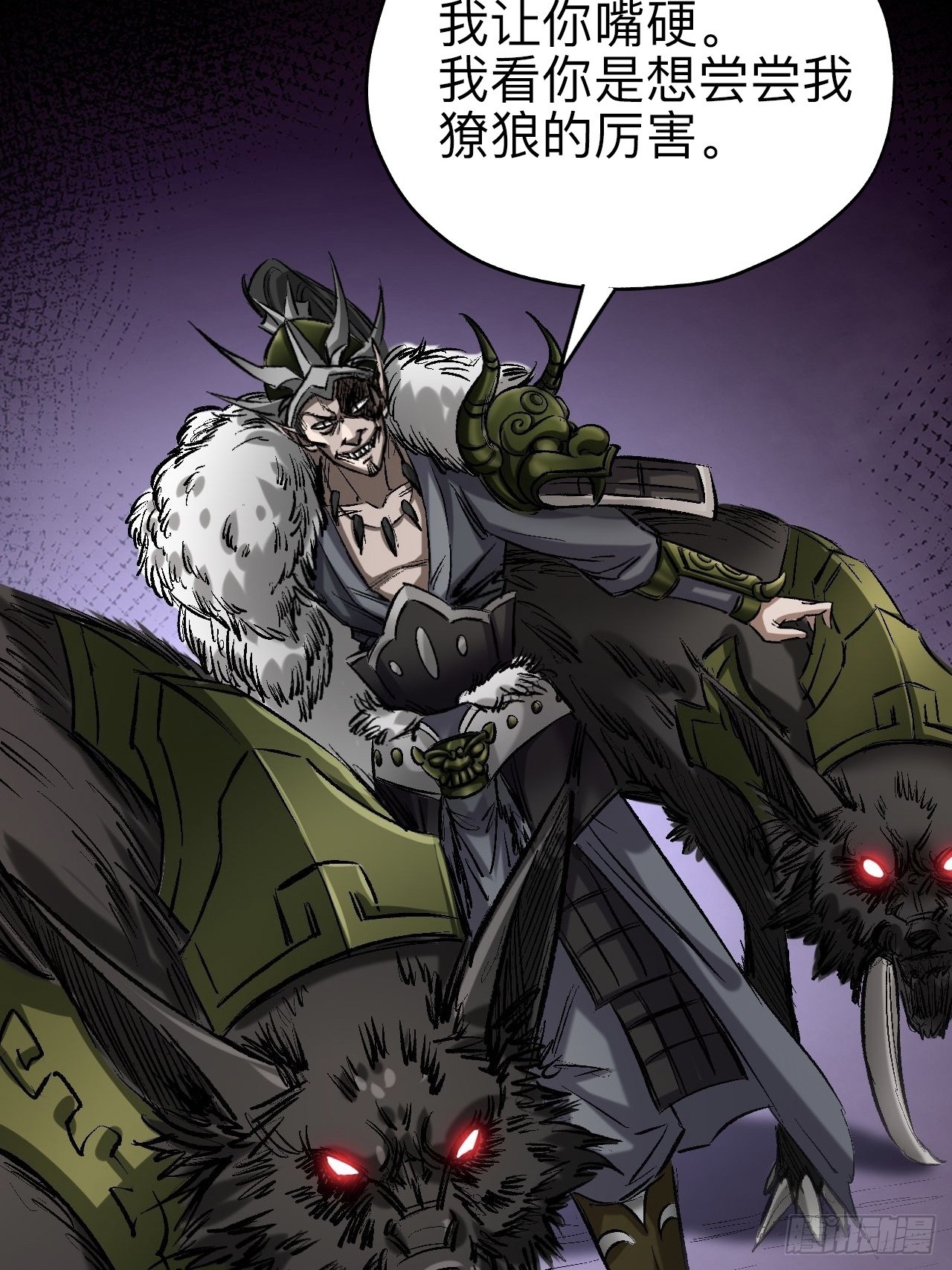 第十六话-第16话