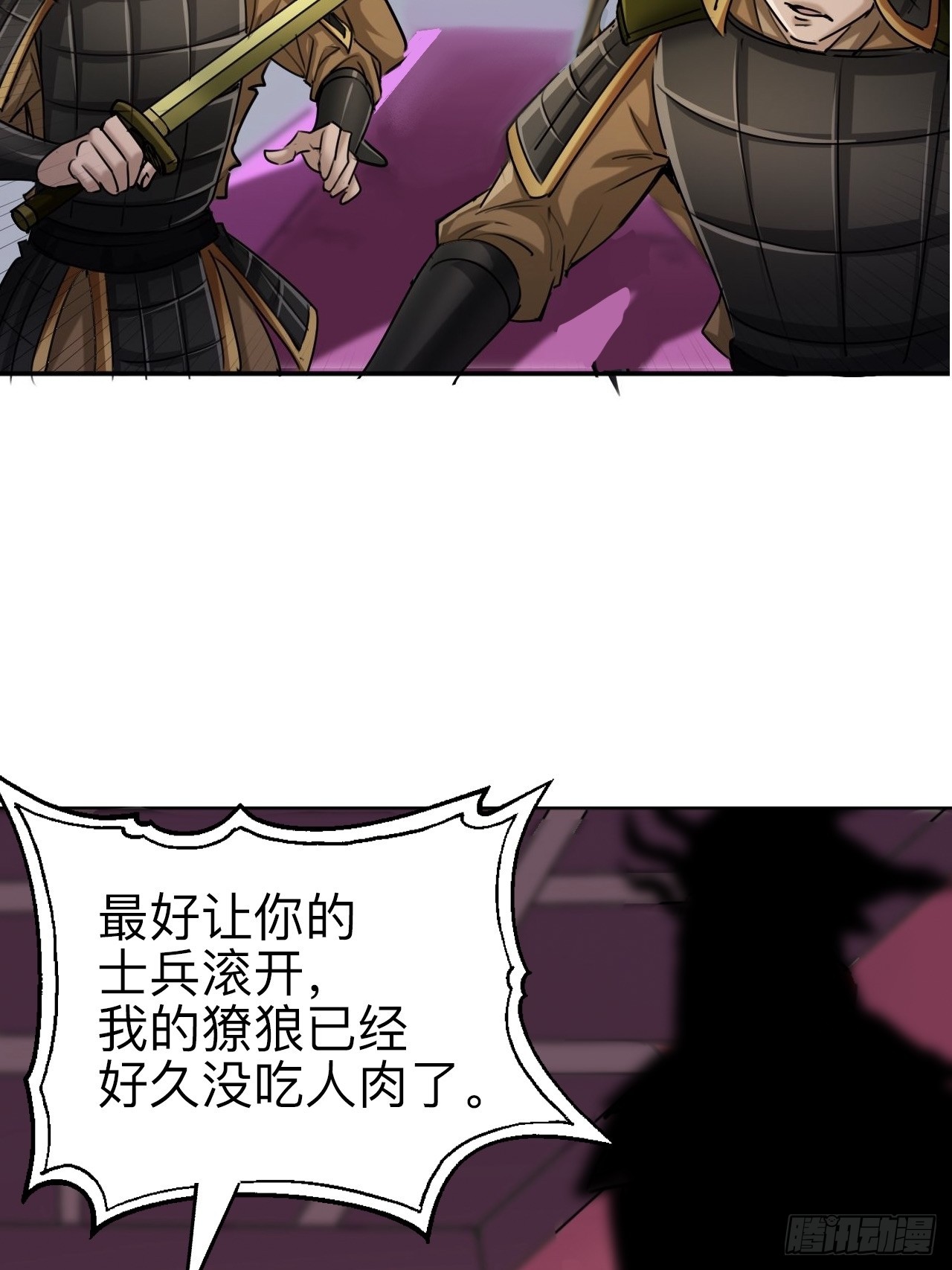 第十六话-第16话