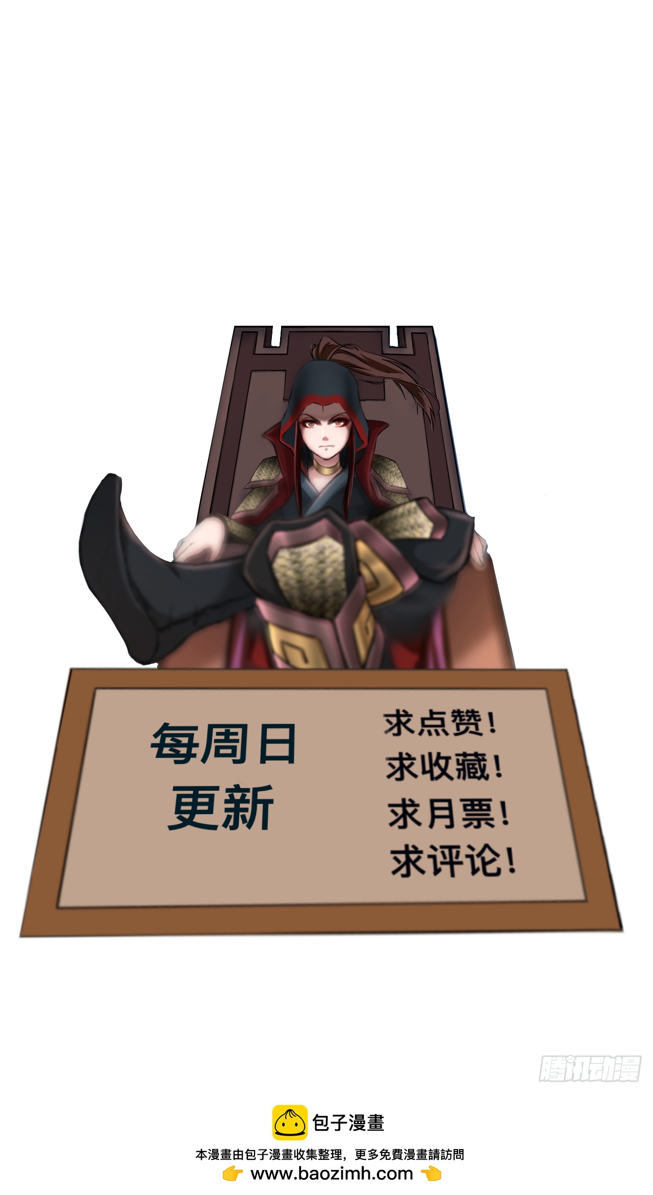 第十六话-第16话