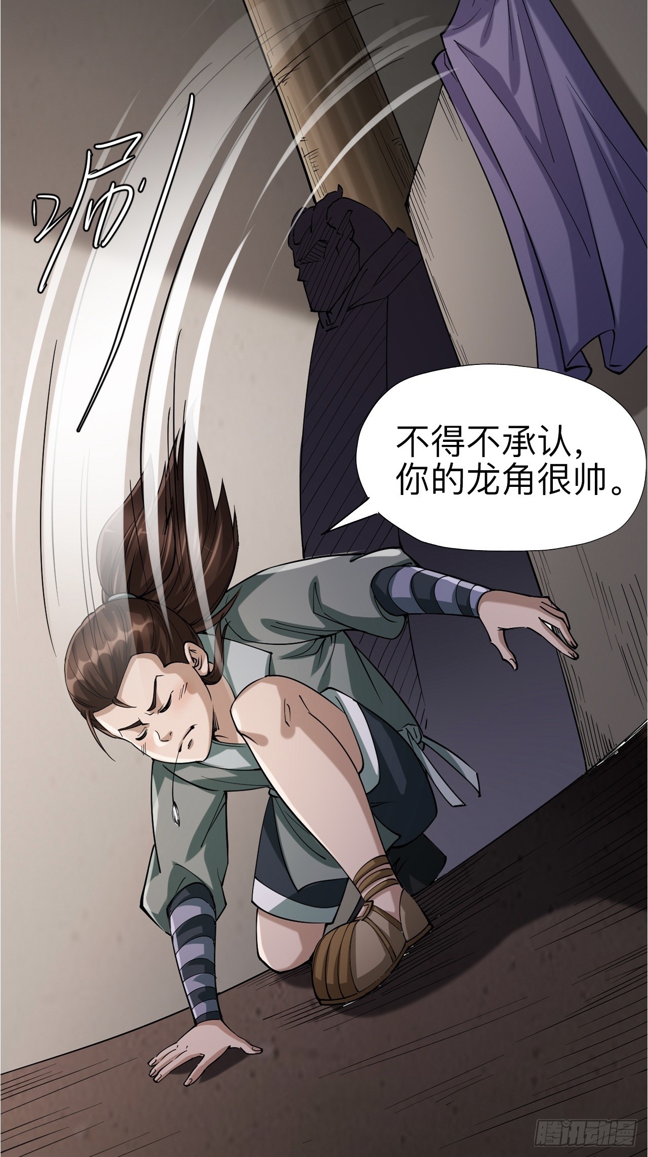 第十八话-第18话