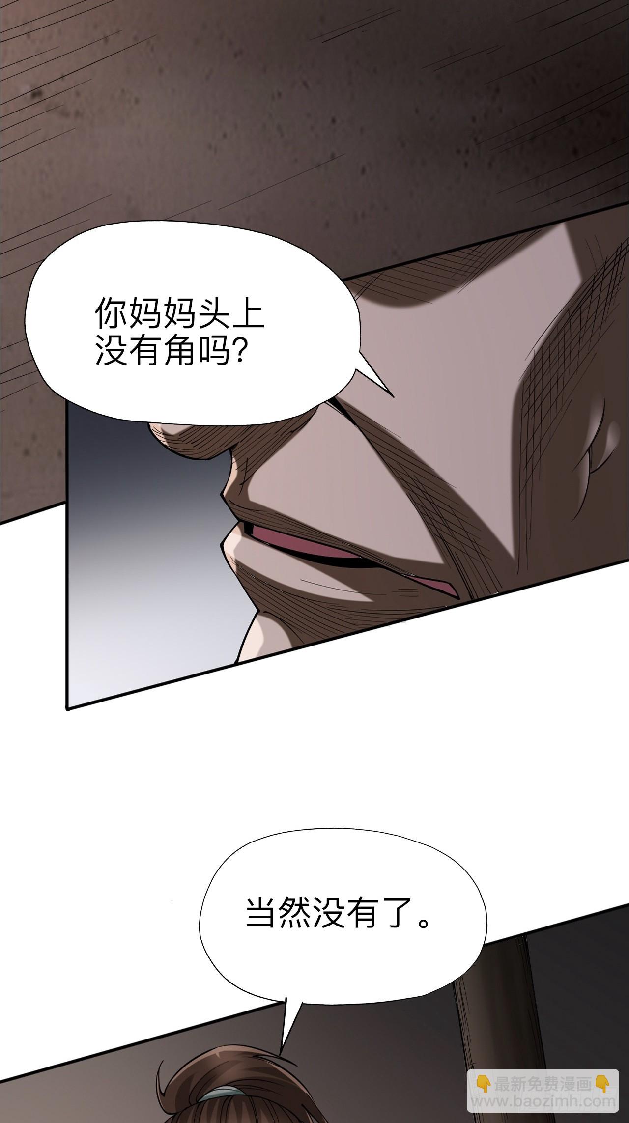 第十八话-第18话