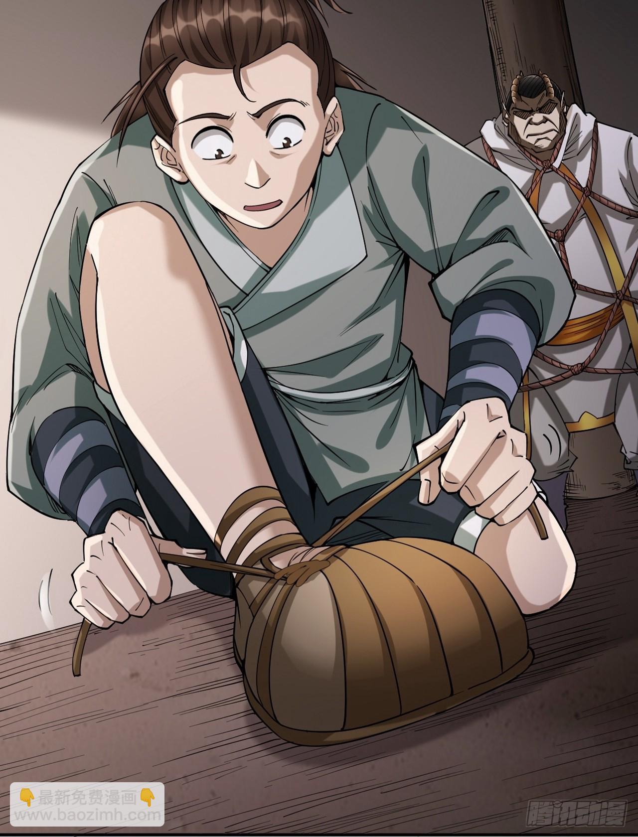 第十八话-第18话