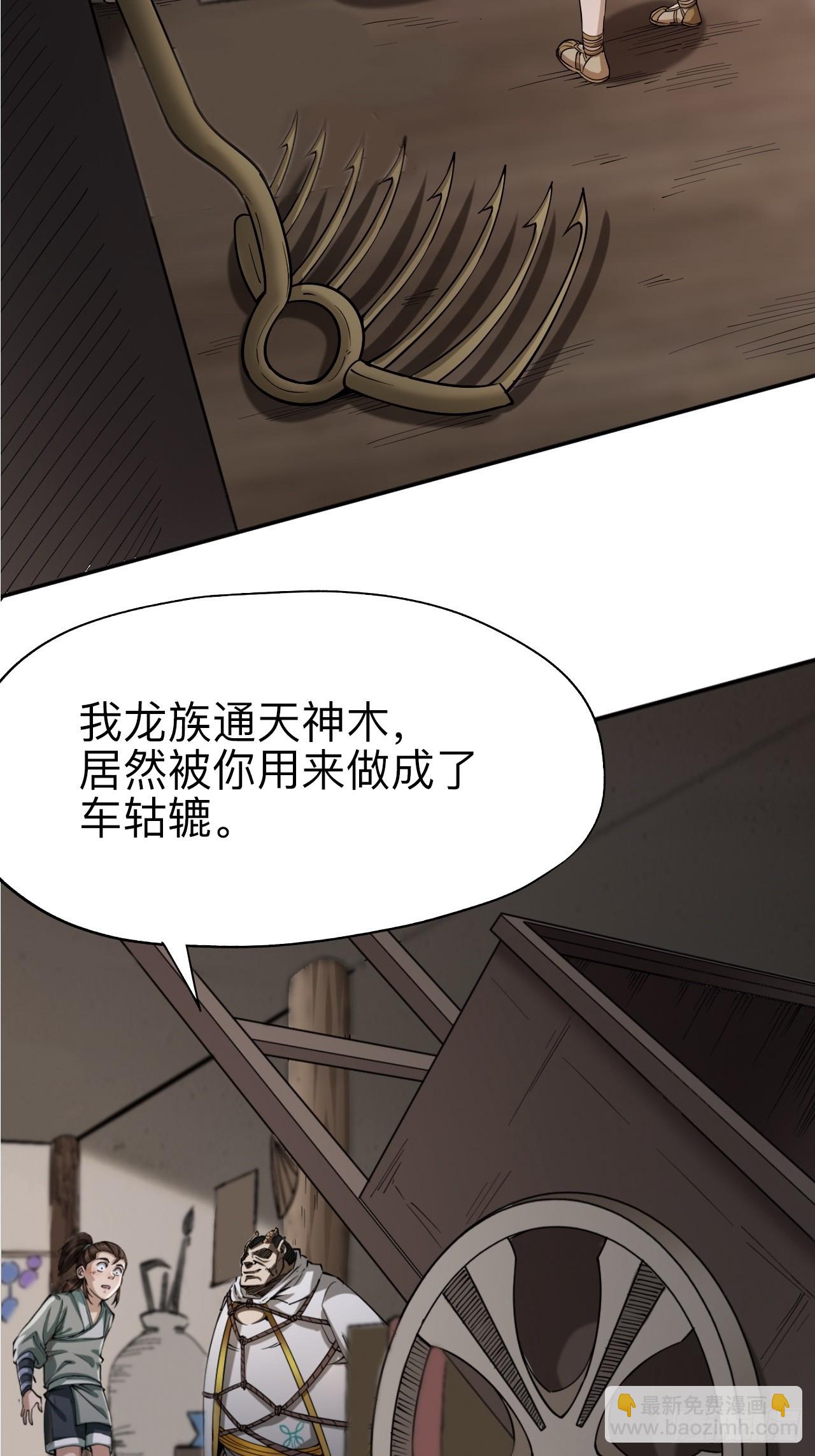 第十八话-第18话