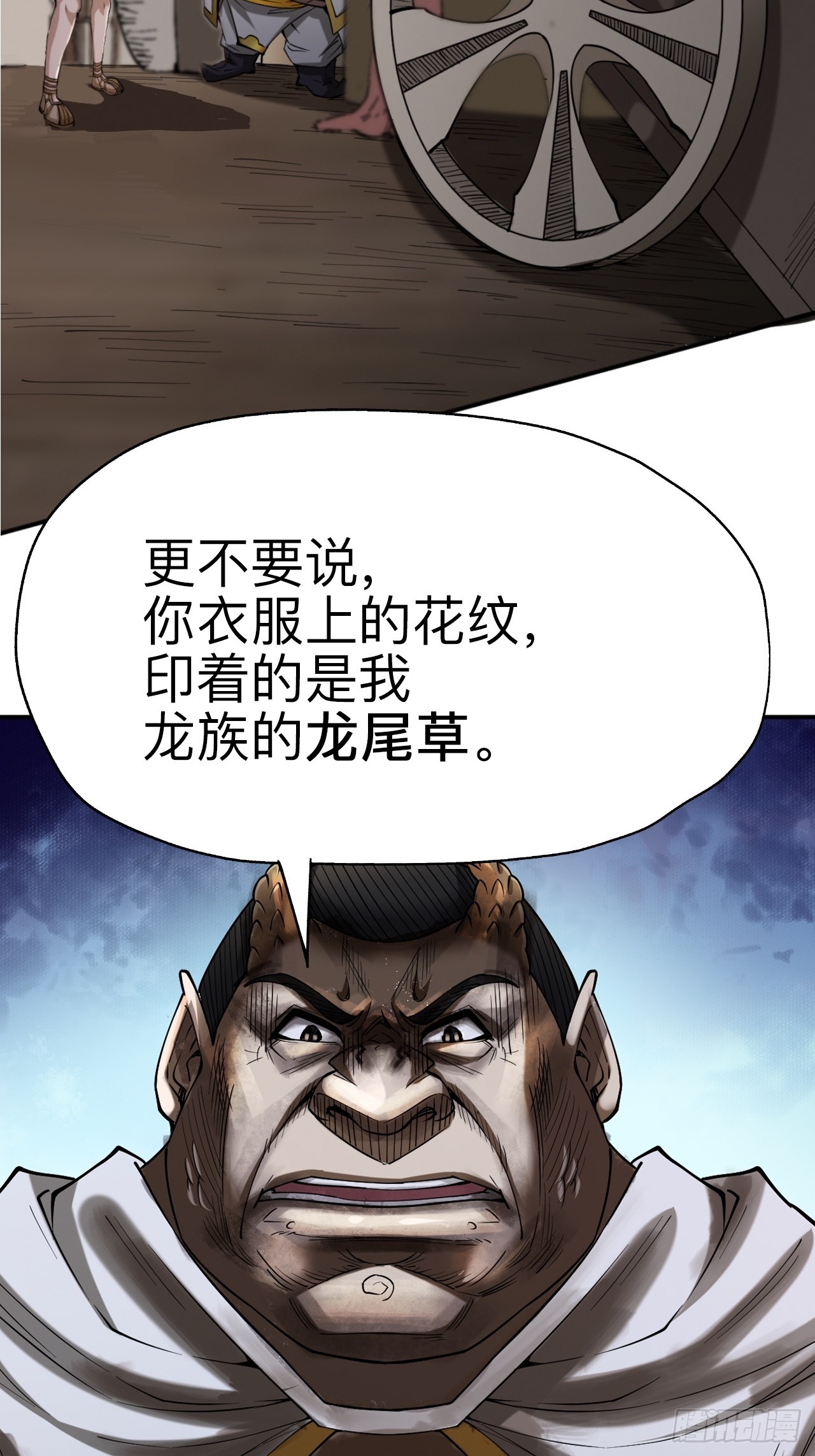 第十八话-第18话