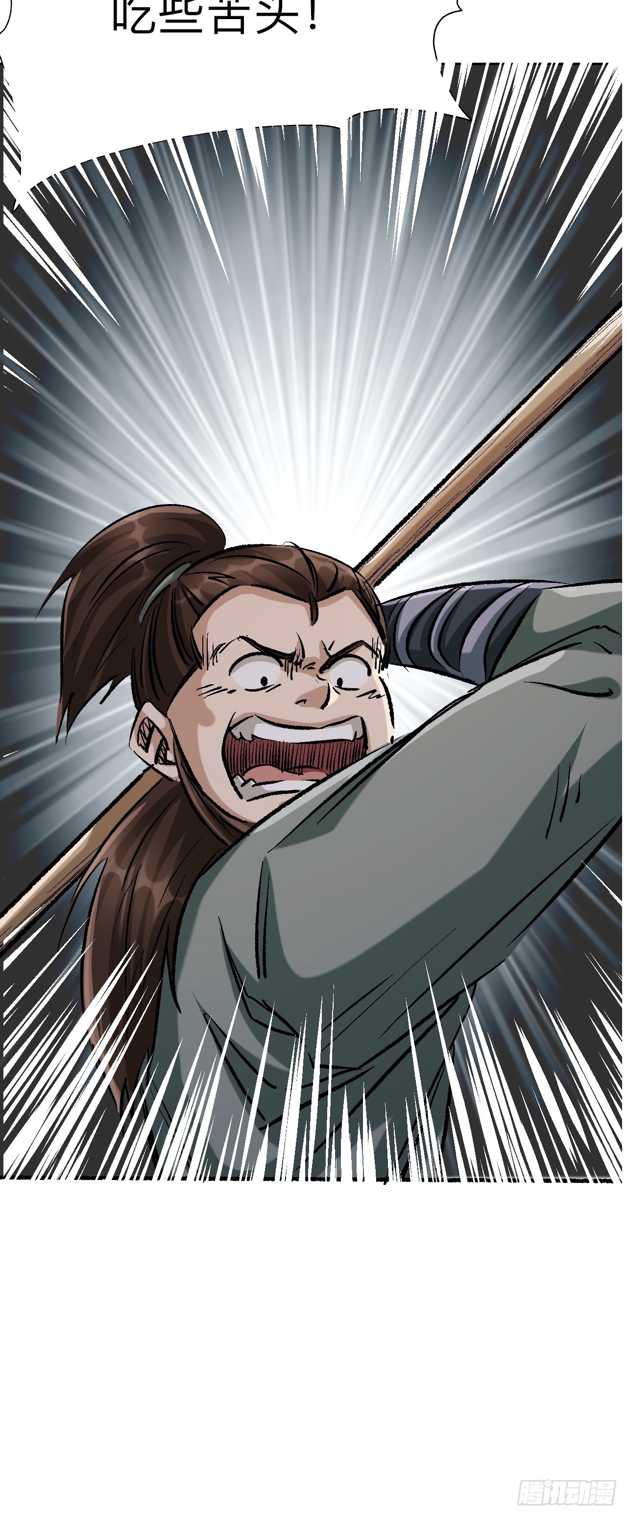 第十八话-第18话