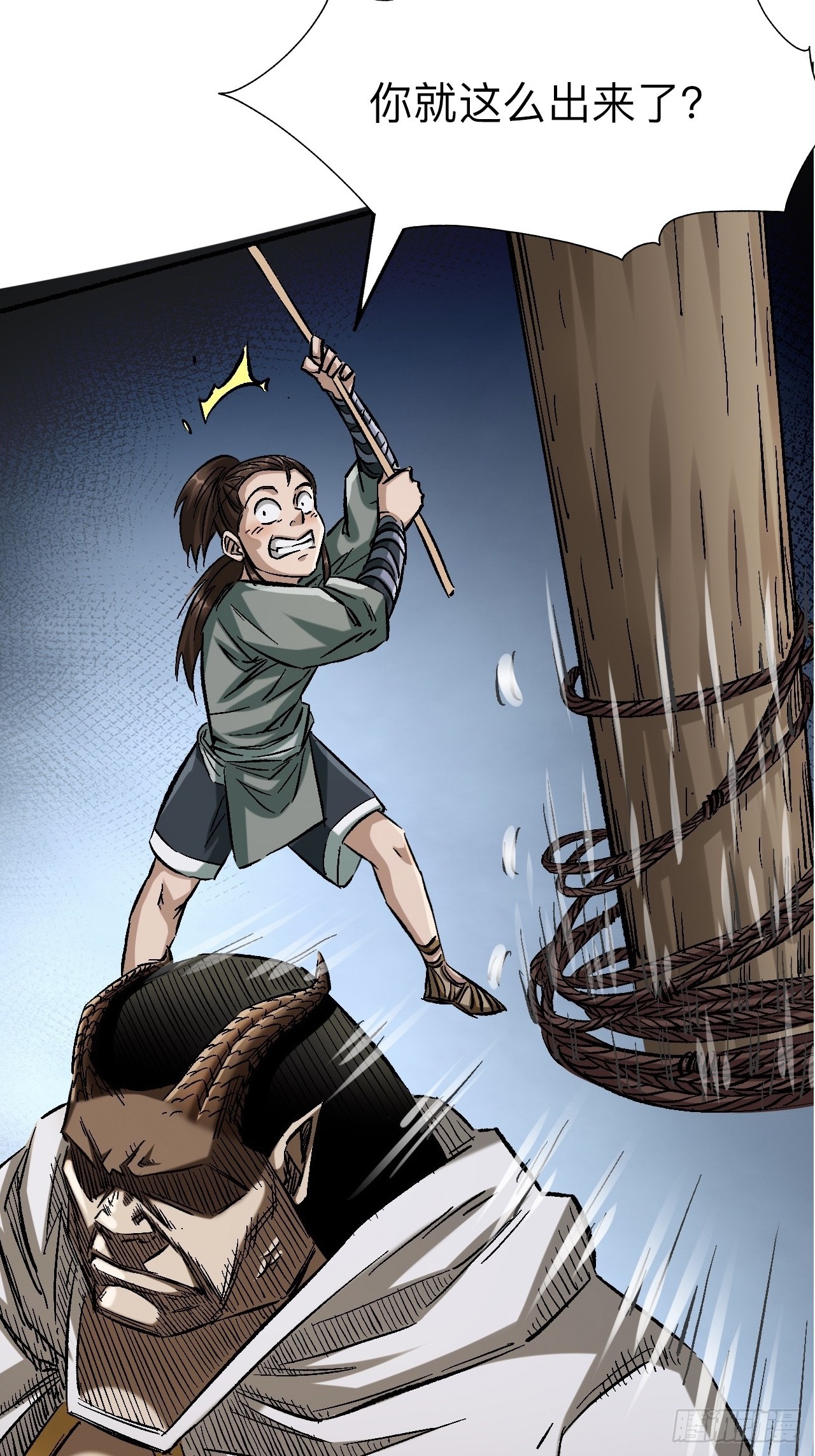 第十八话-第18话