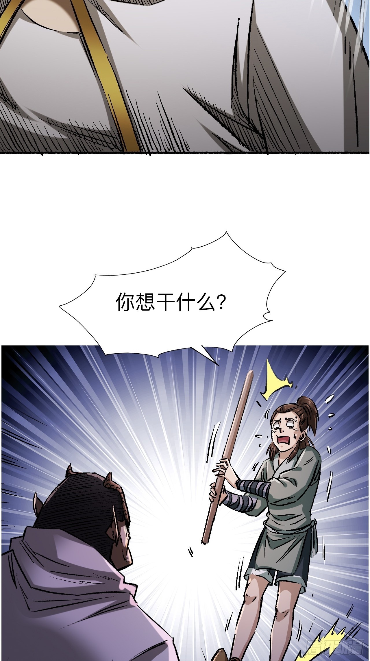 第十八话-第18话