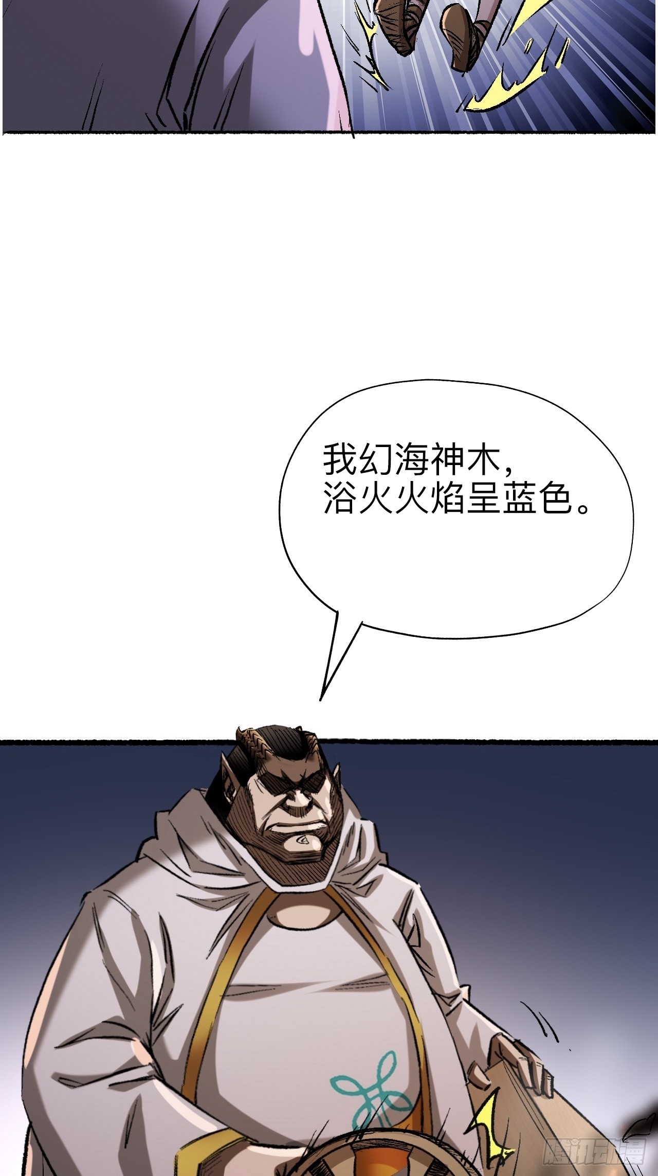 第十八话-第18话