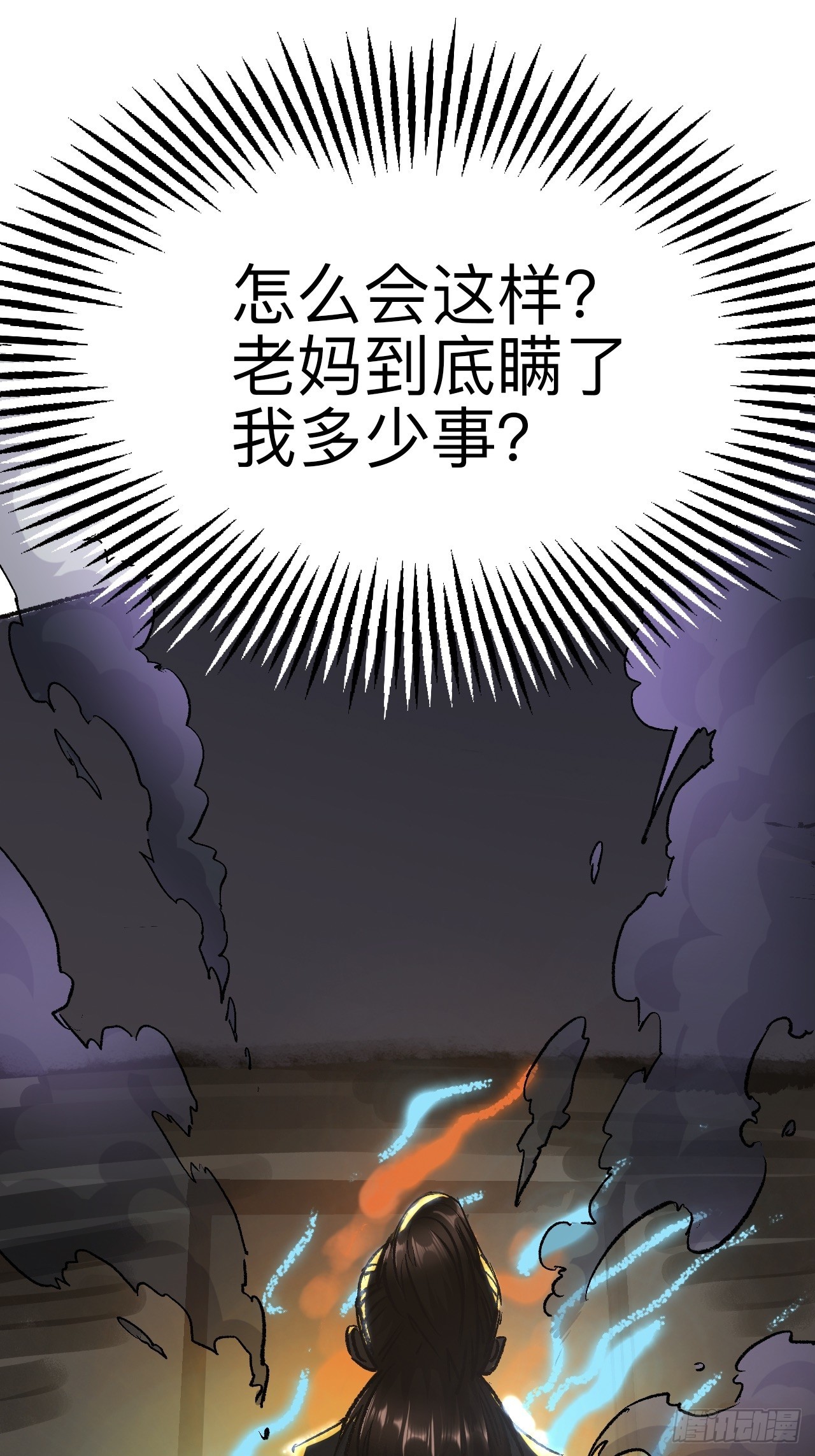 第十八话-第18话